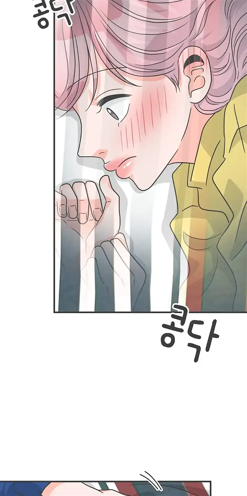 Newbies Chapter 82 page 56 - 