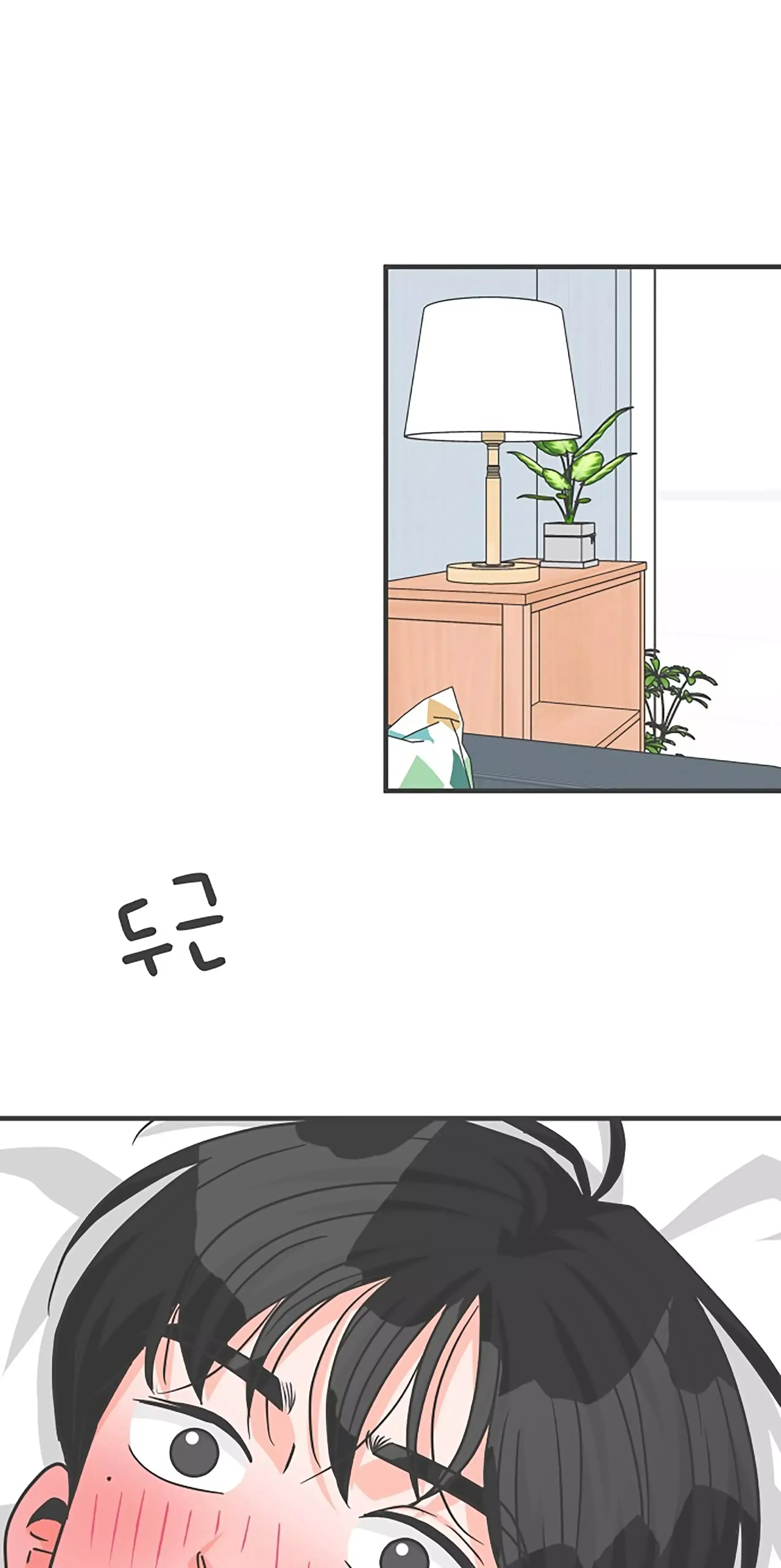Newbies Chapter 83 page 2 - 