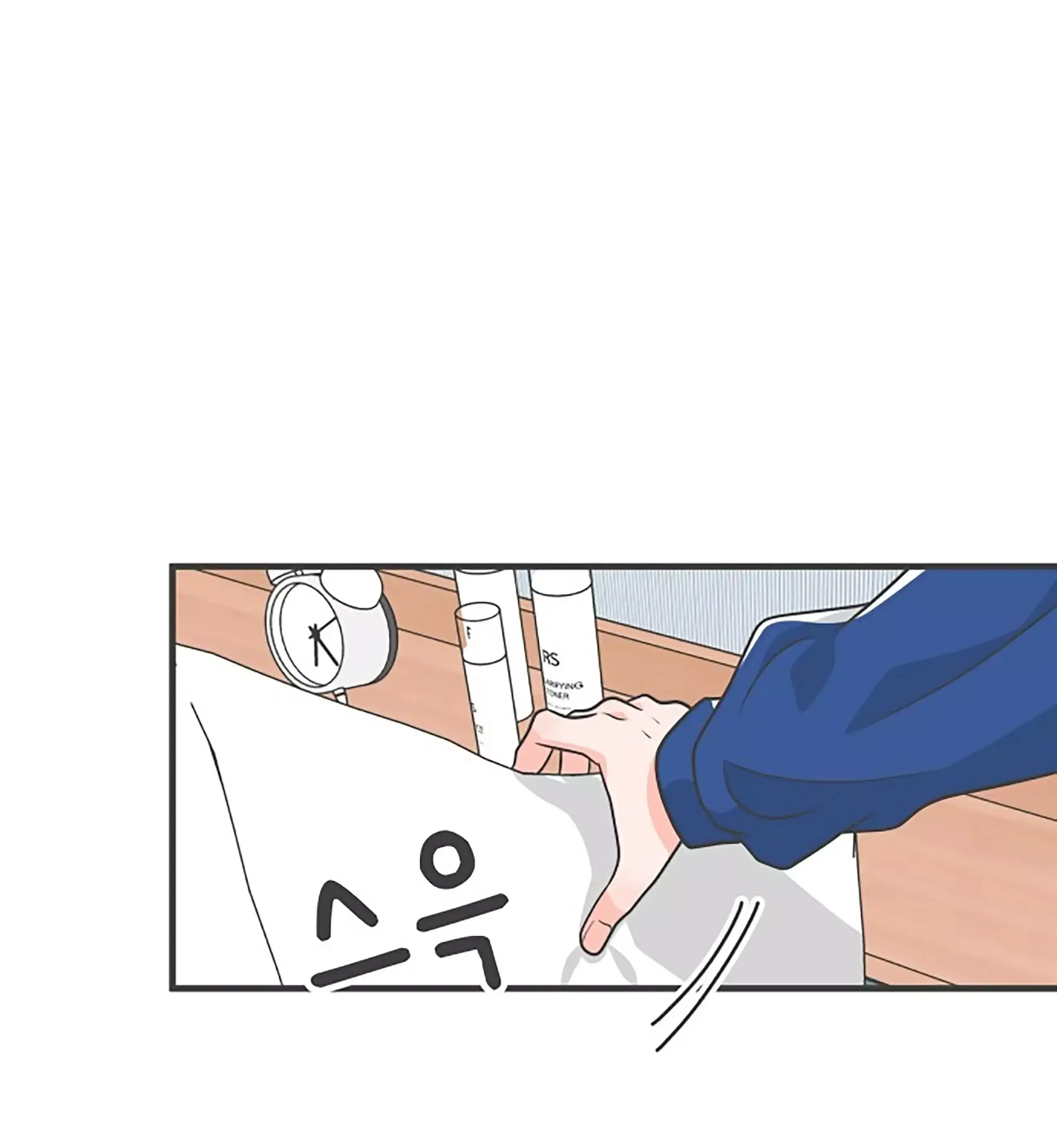 Newbies Chapter 83 page 20 - 