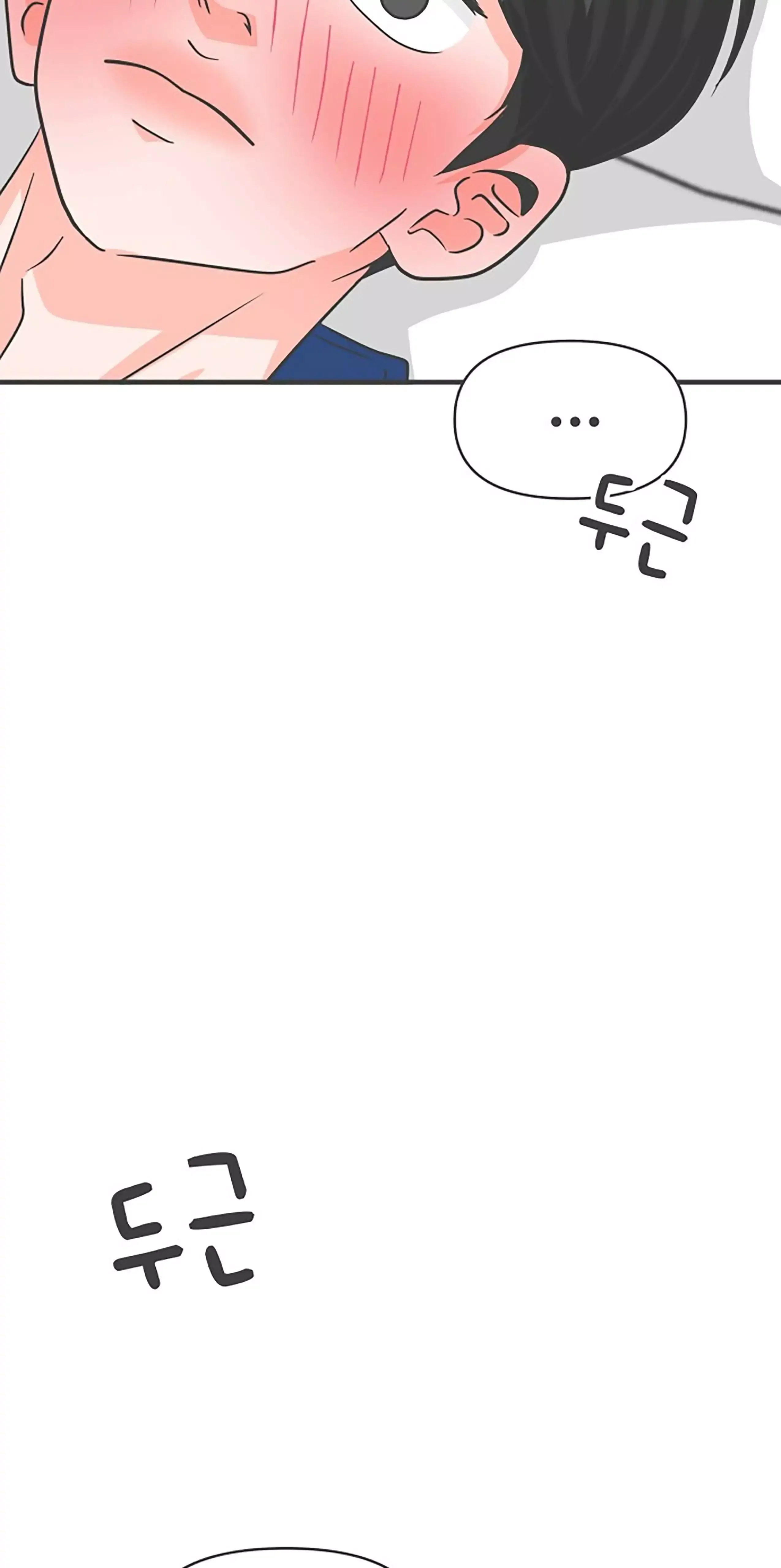 Newbies Chapter 83 page 3 - 