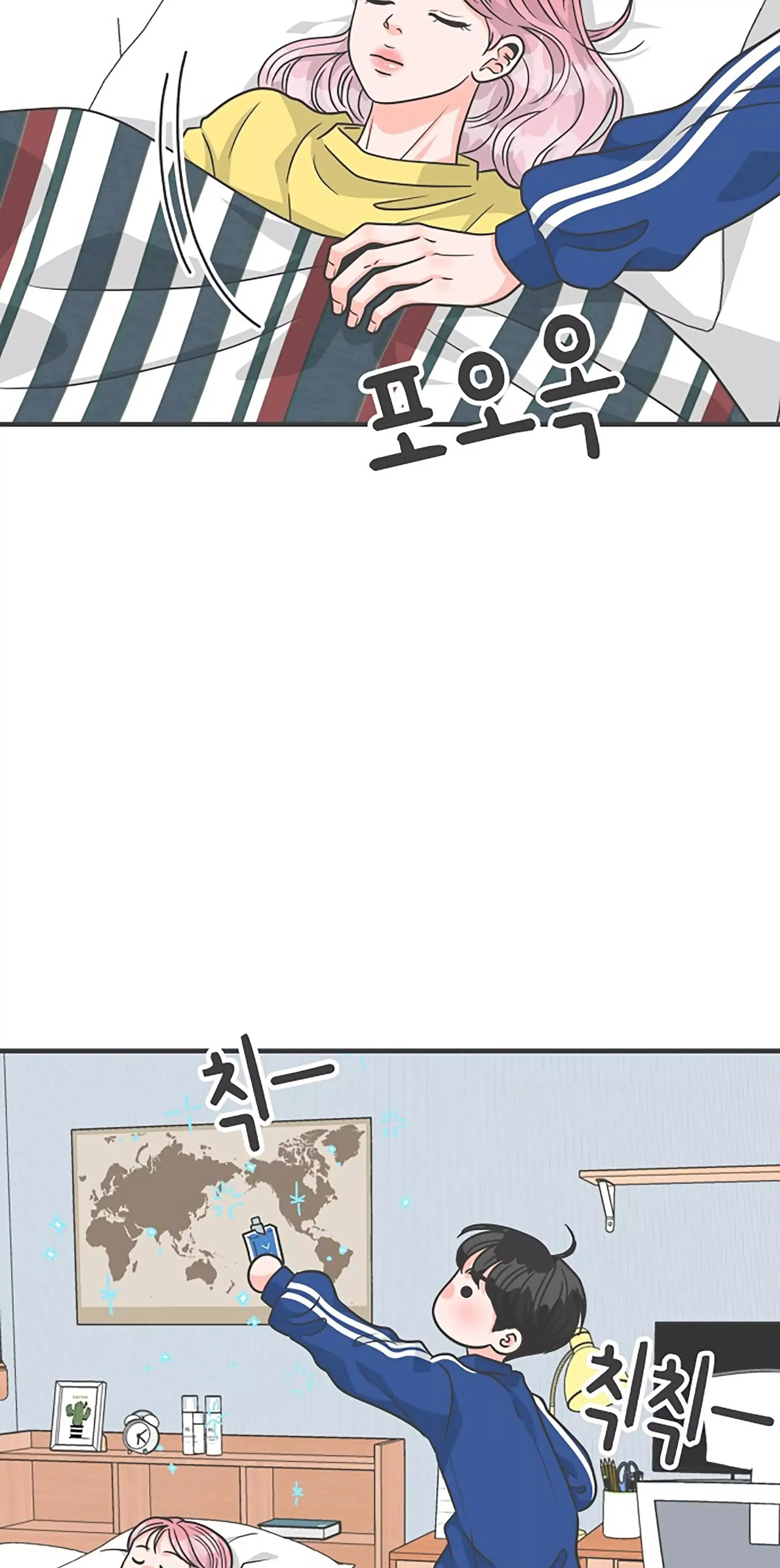 Newbies Chapter 83 page 23 - 