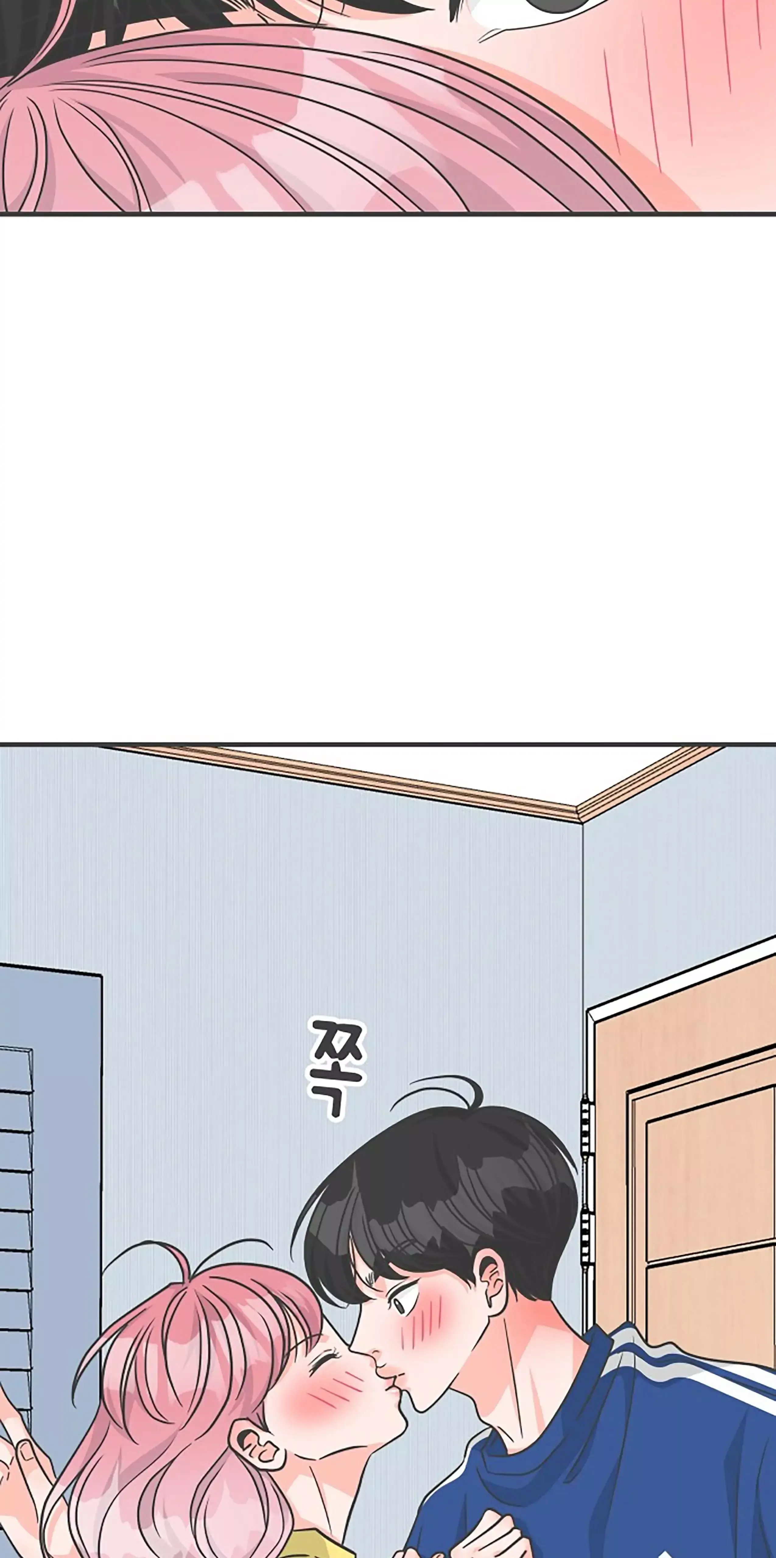 Newbies Chapter 83 page 64 - 