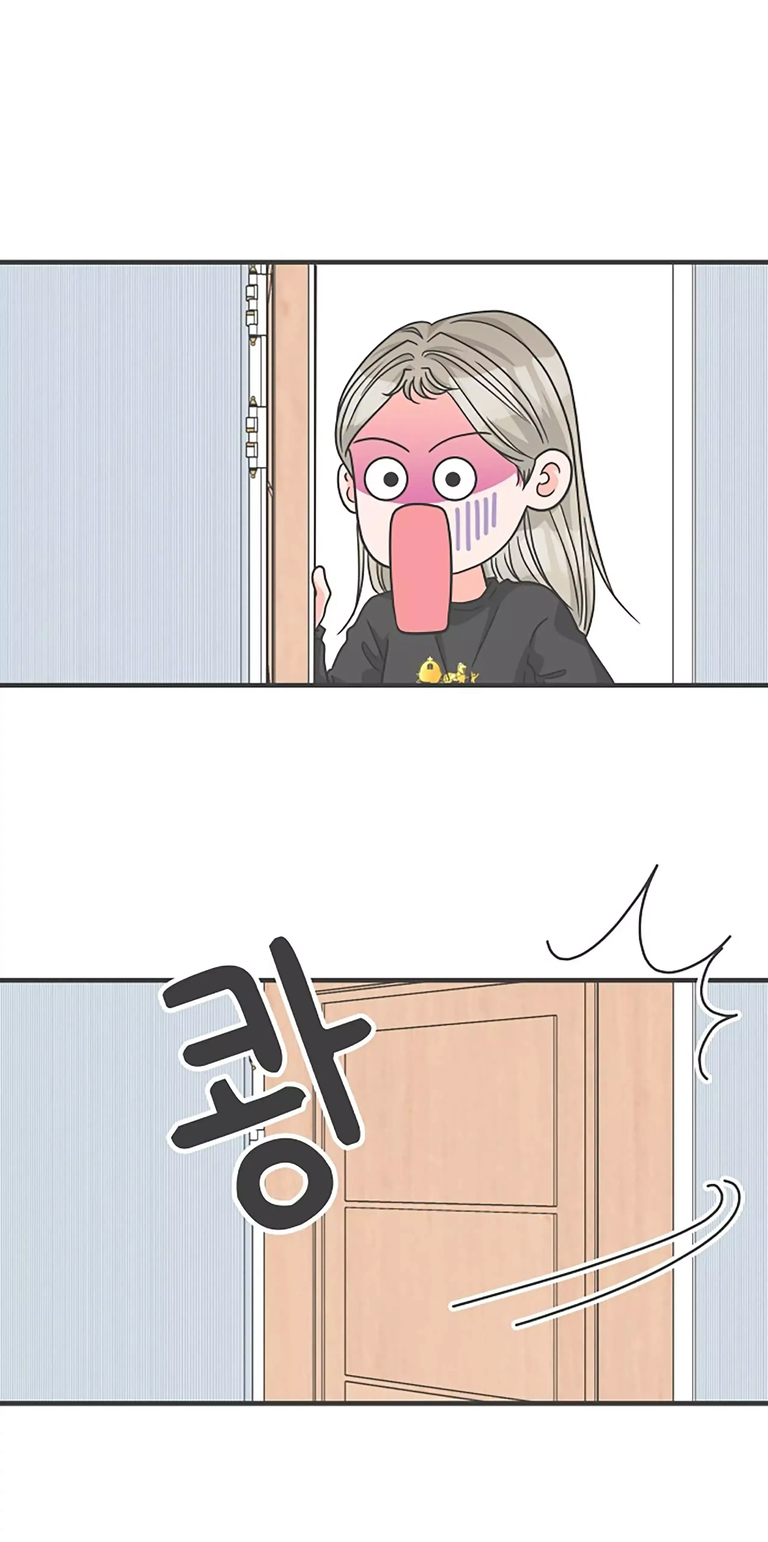 Newbies Chapter 84 page 2 - 
