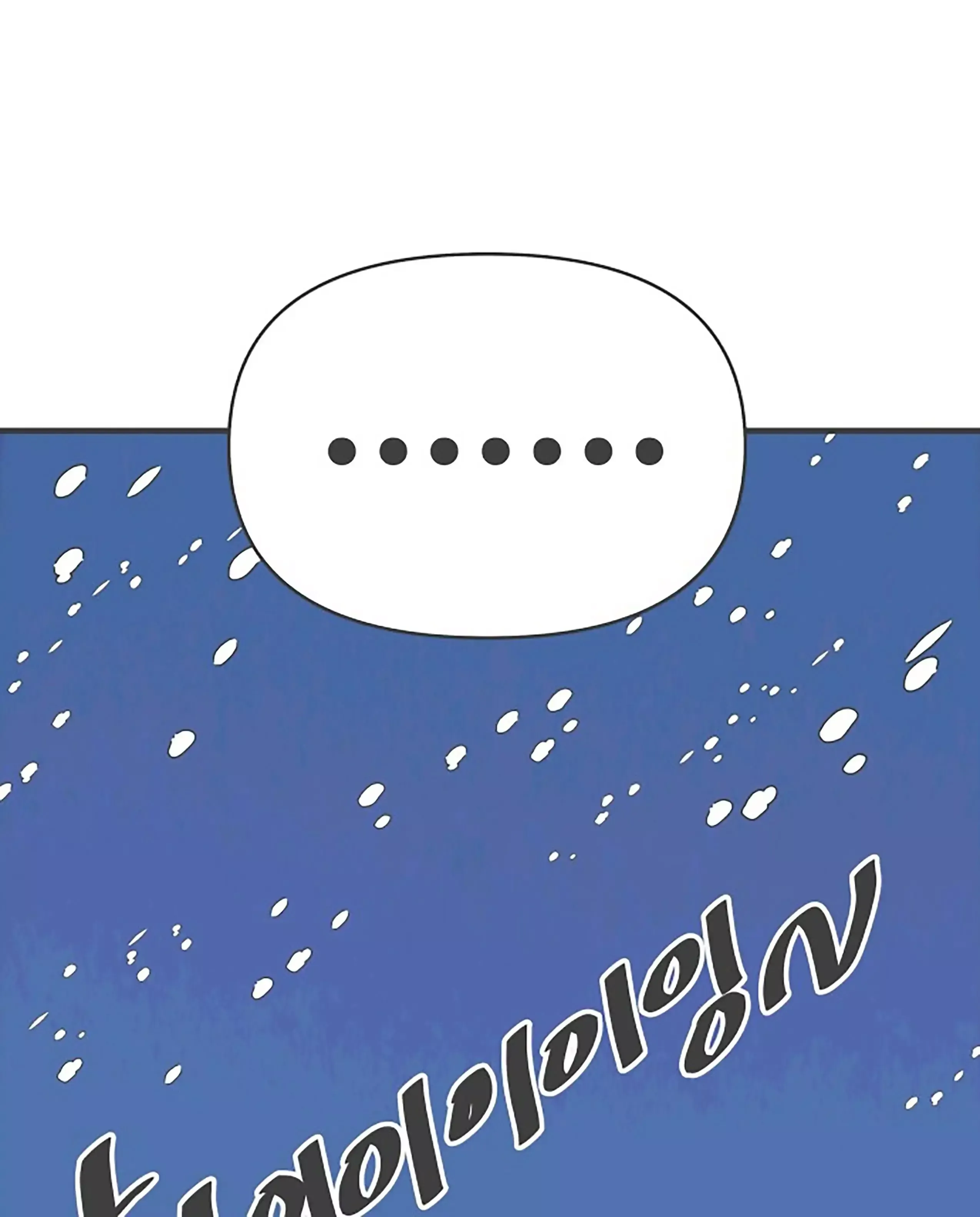 Newbies Chapter 84 page 11 - 