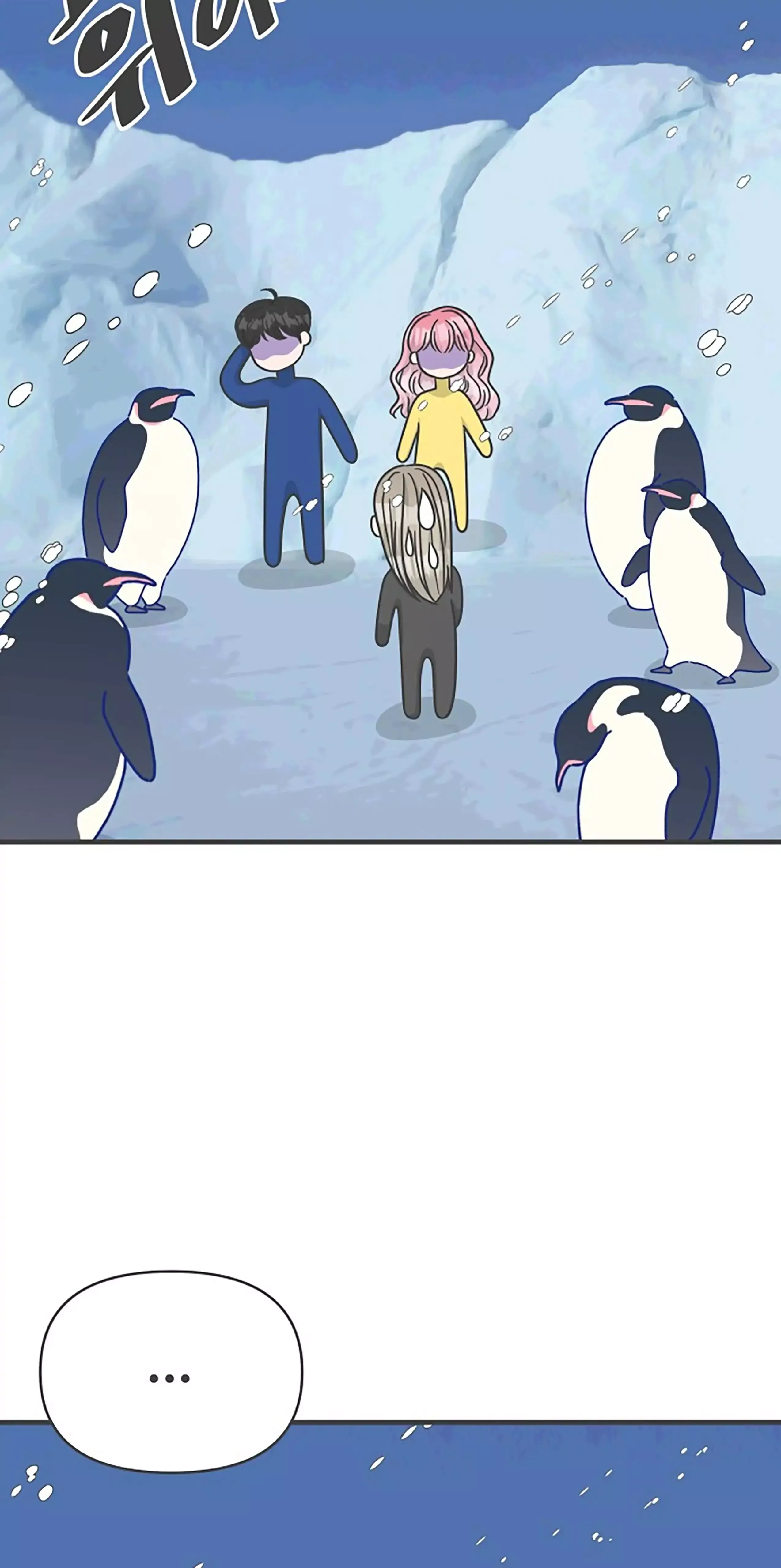 Newbies Chapter 84 page 12 - 