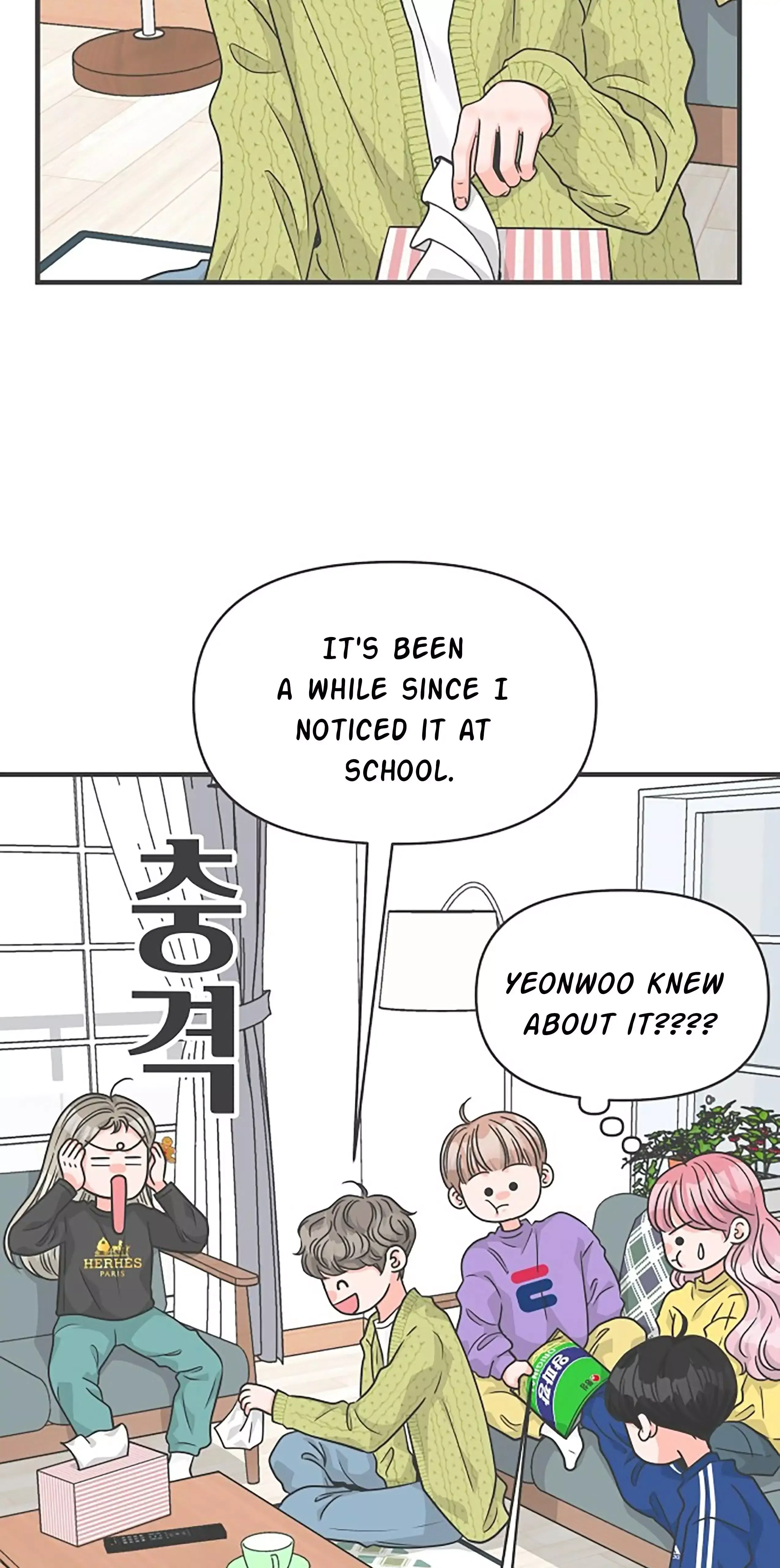 Newbies Chapter 84 page 16 - 