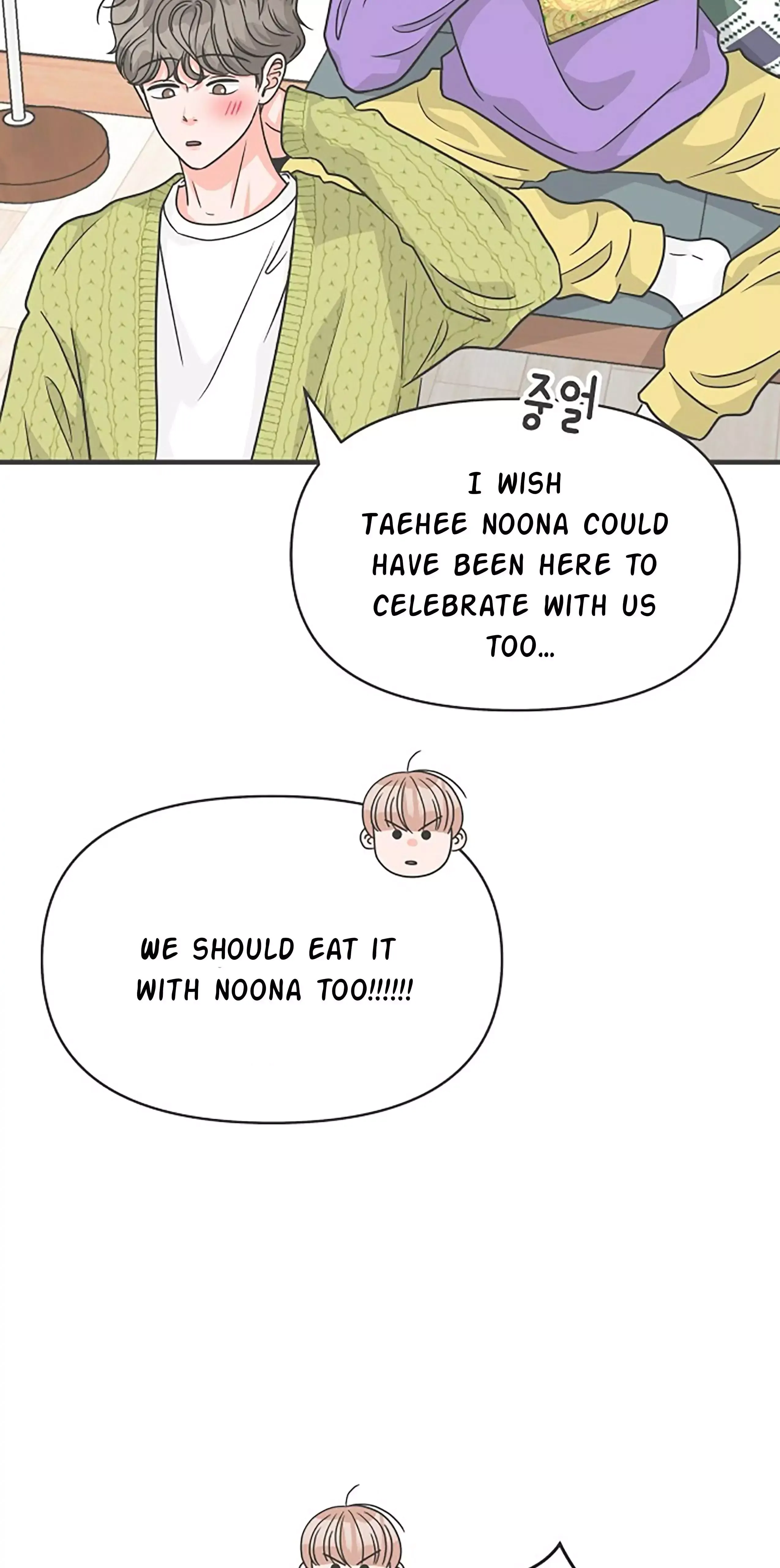 Newbies Chapter 84 page 18 - 