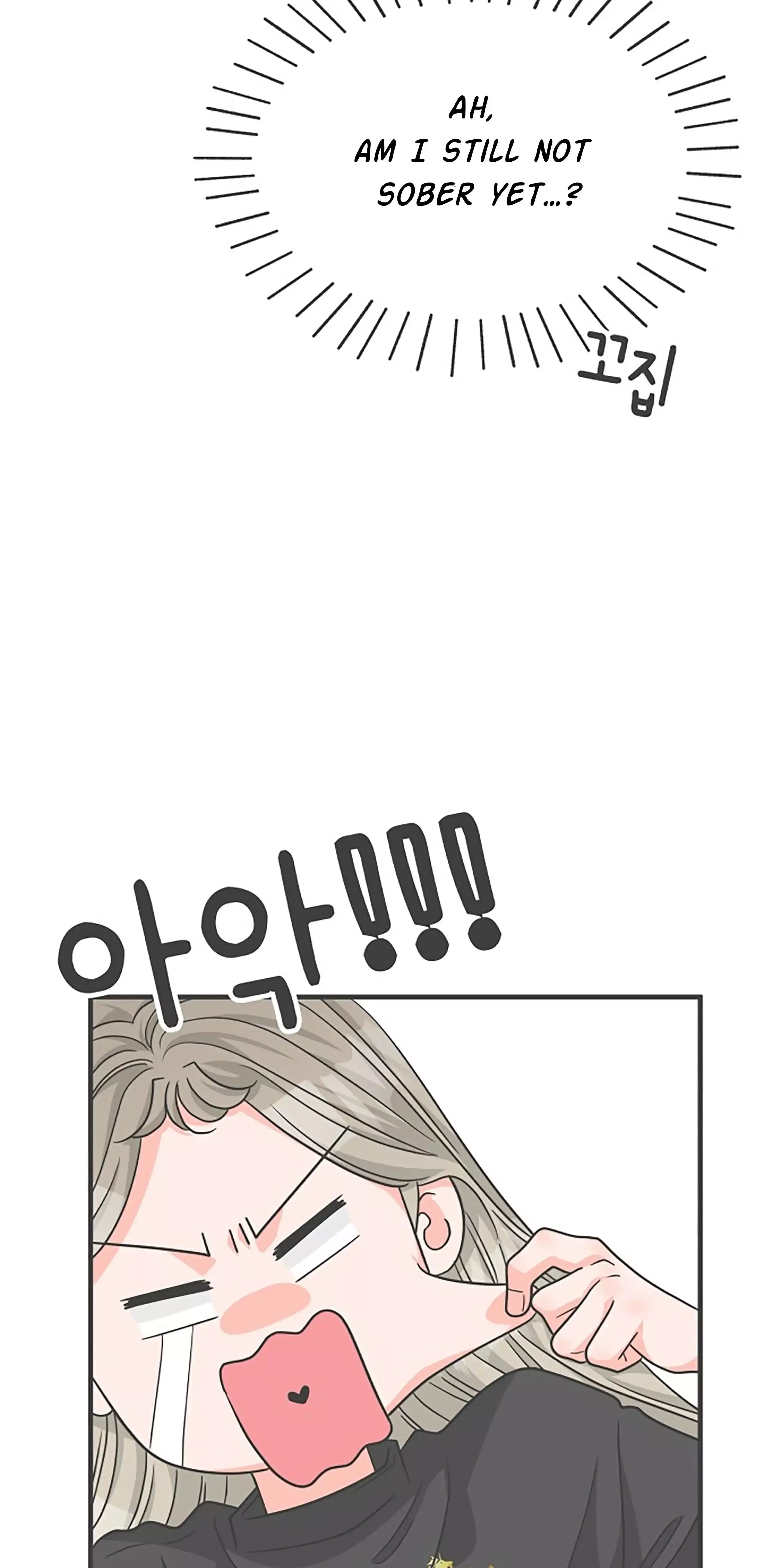 Newbies Chapter 84 page 5 - 