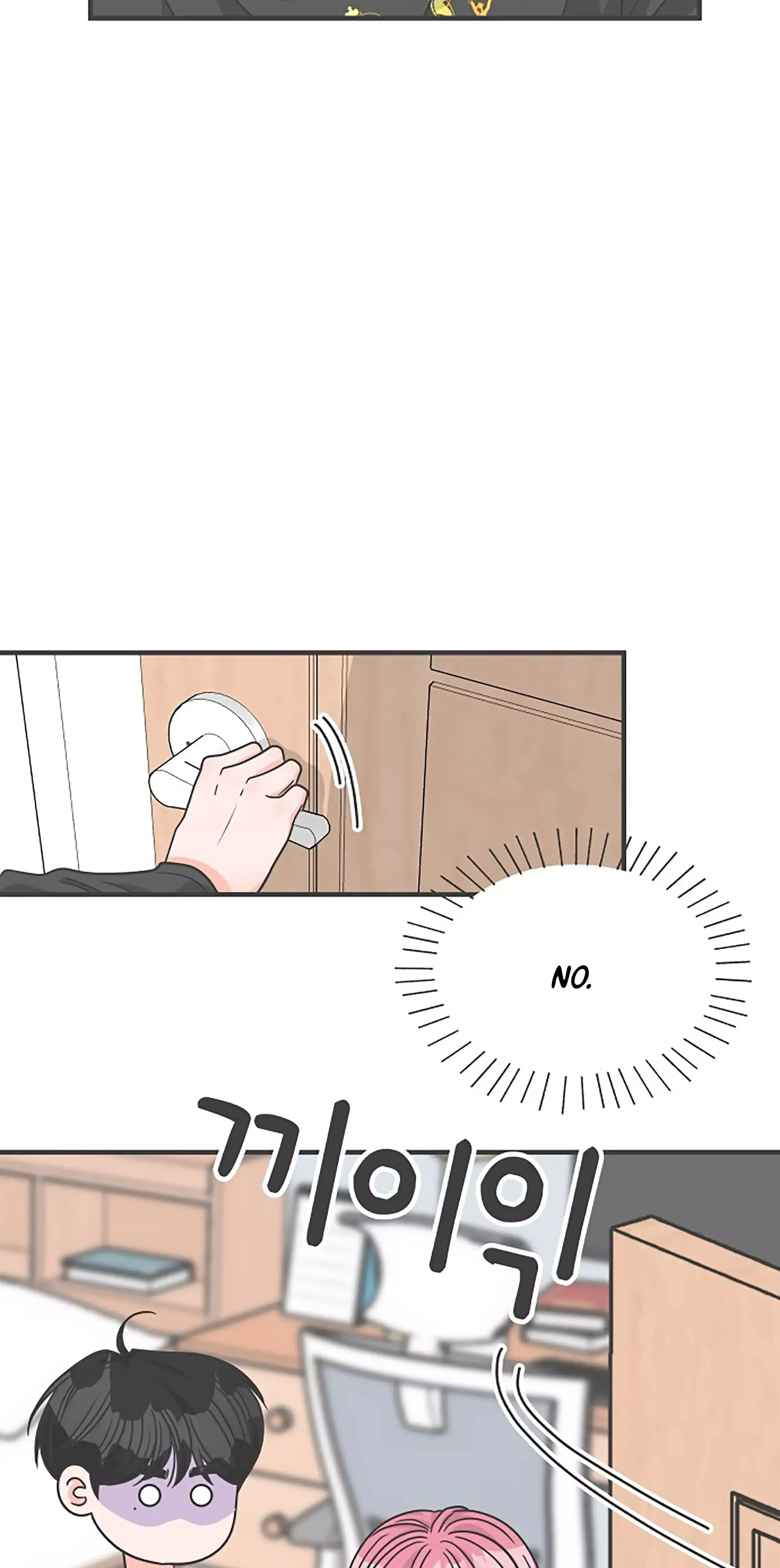 Newbies Chapter 84 page 6 - 