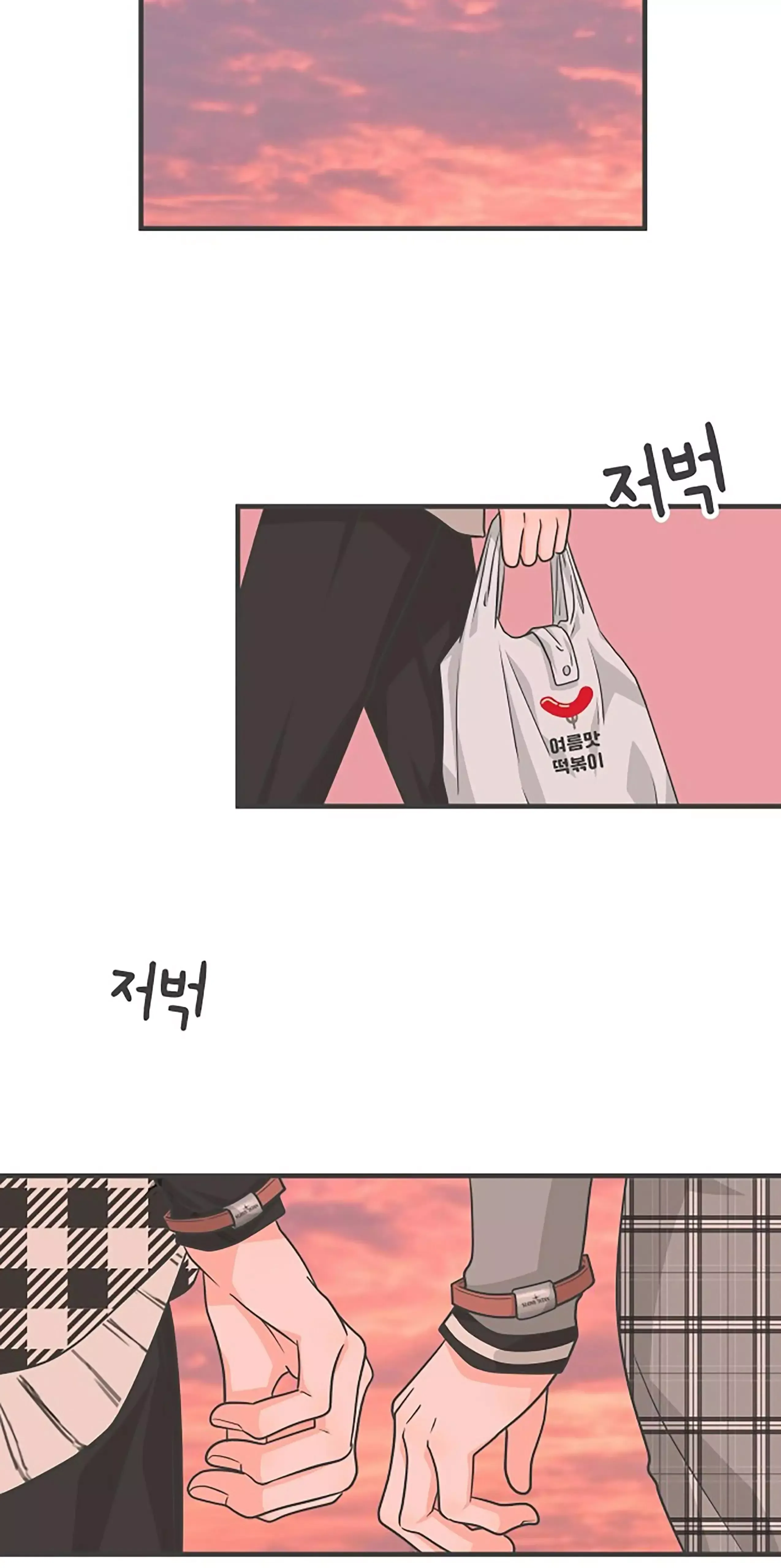Newbies Chapter 84 page 53 - 