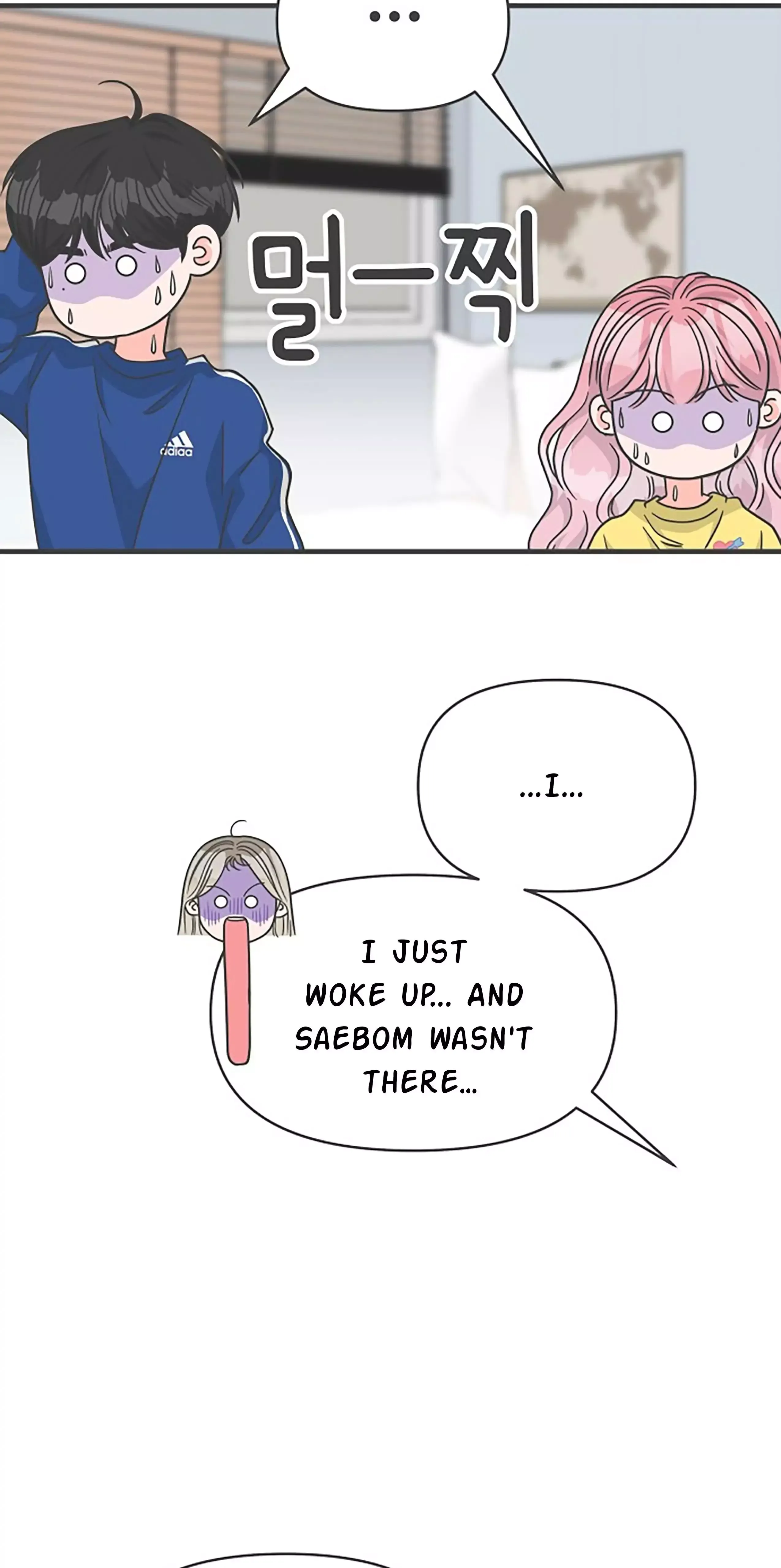 Newbies Chapter 84 page 8 - 