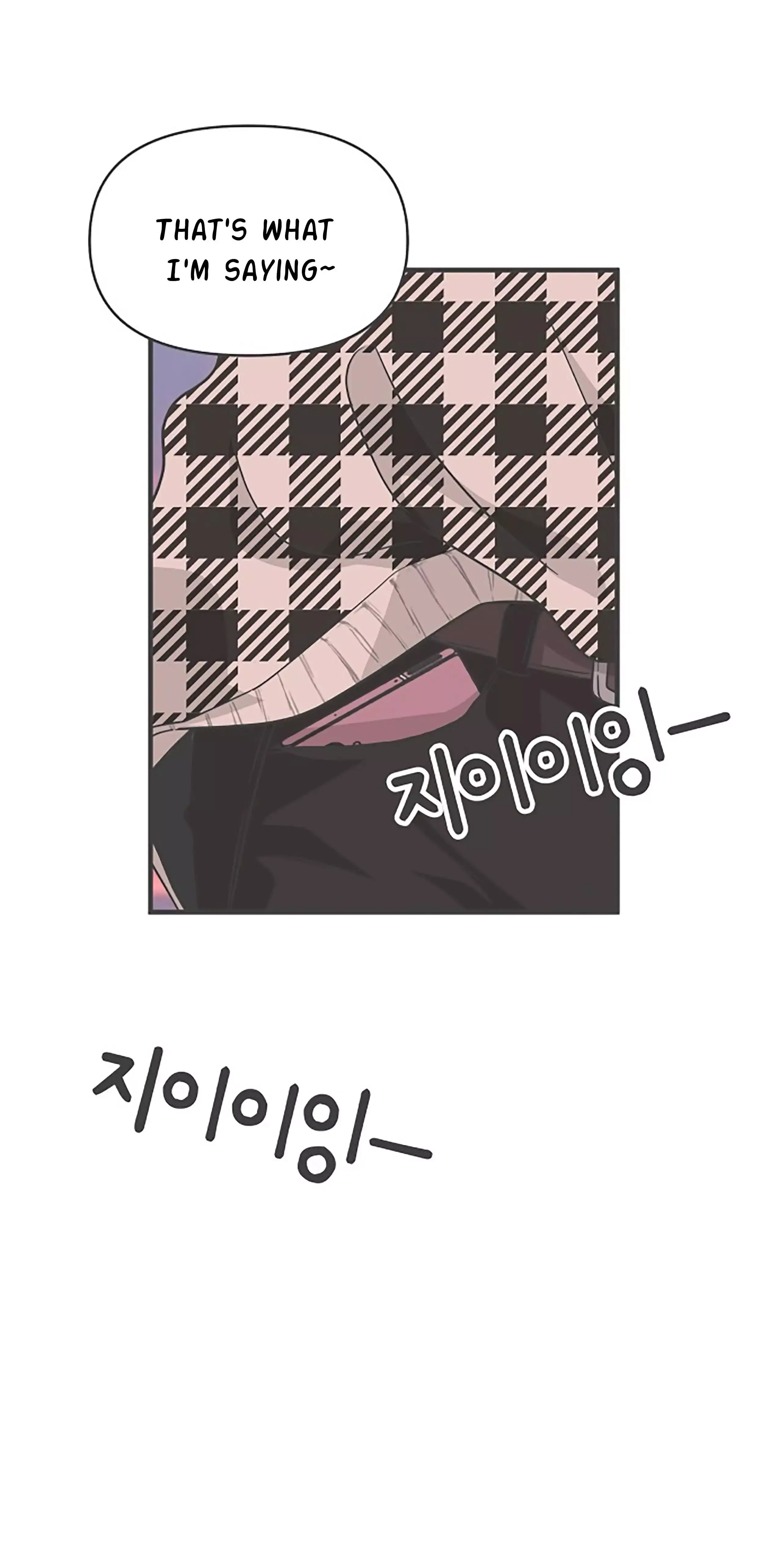 Newbies Chapter 84 page 72 - 