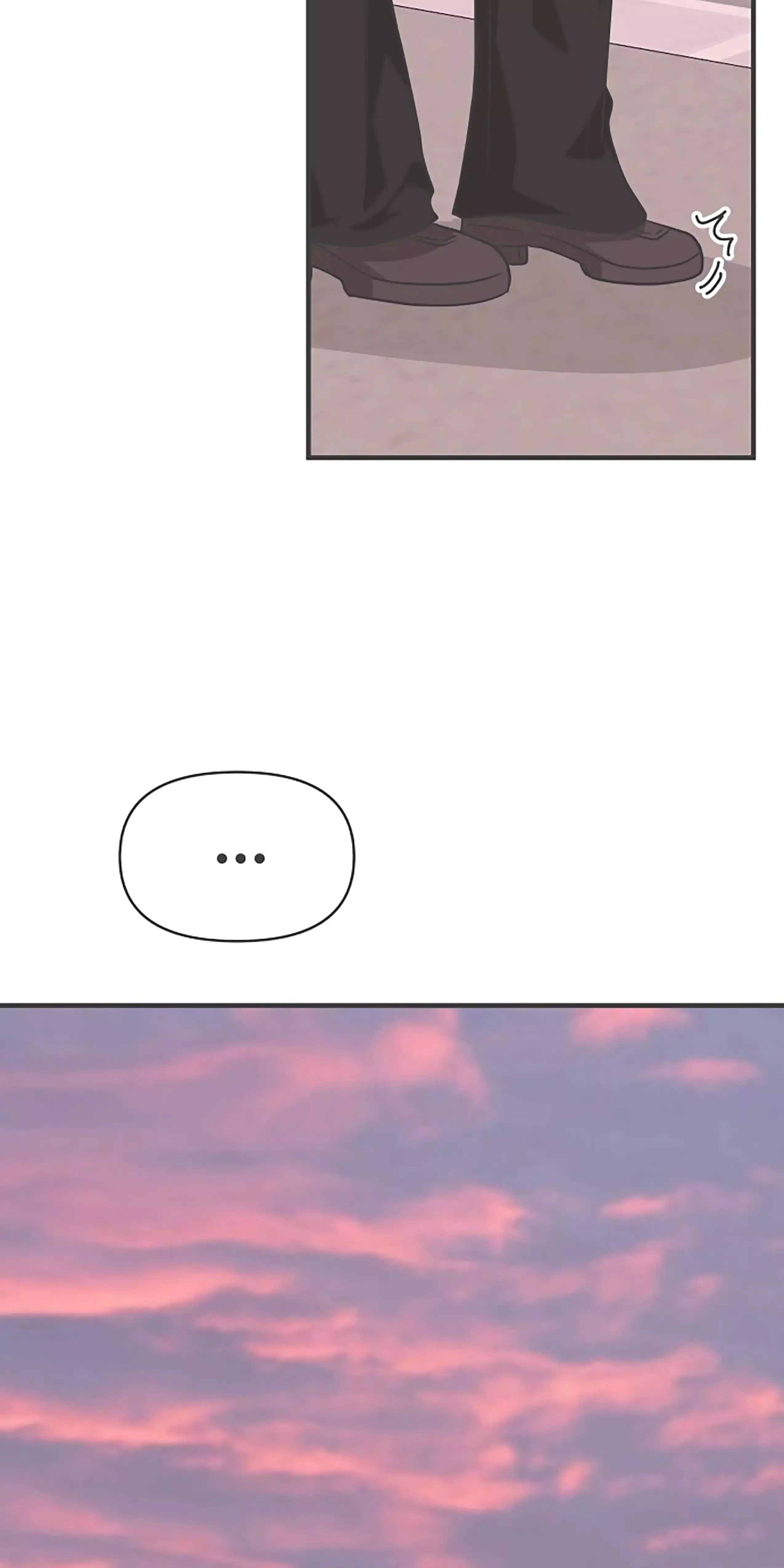 Newbies Chapter 84 page 76 - 