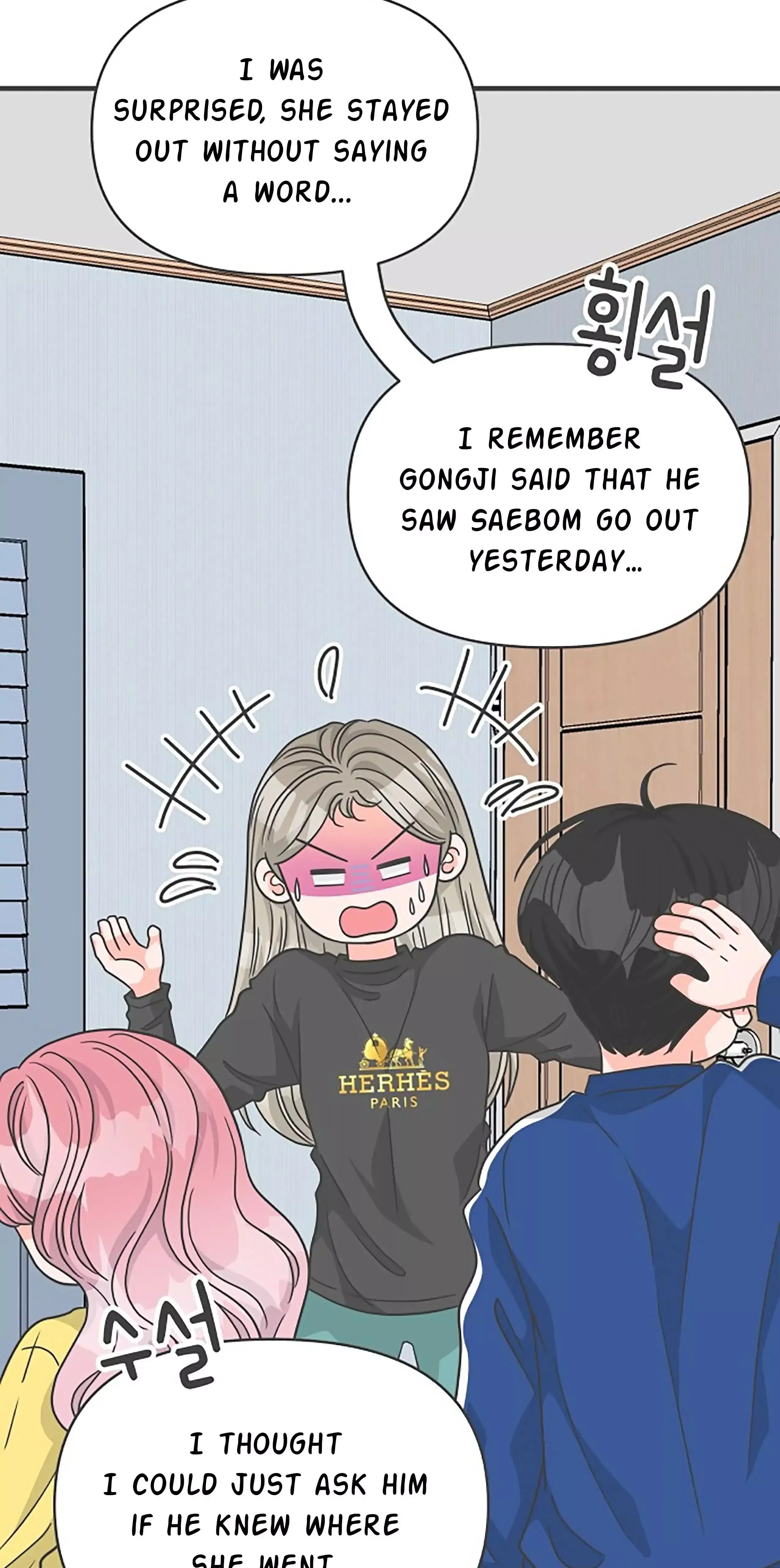 Newbies Chapter 84 page 9 - 