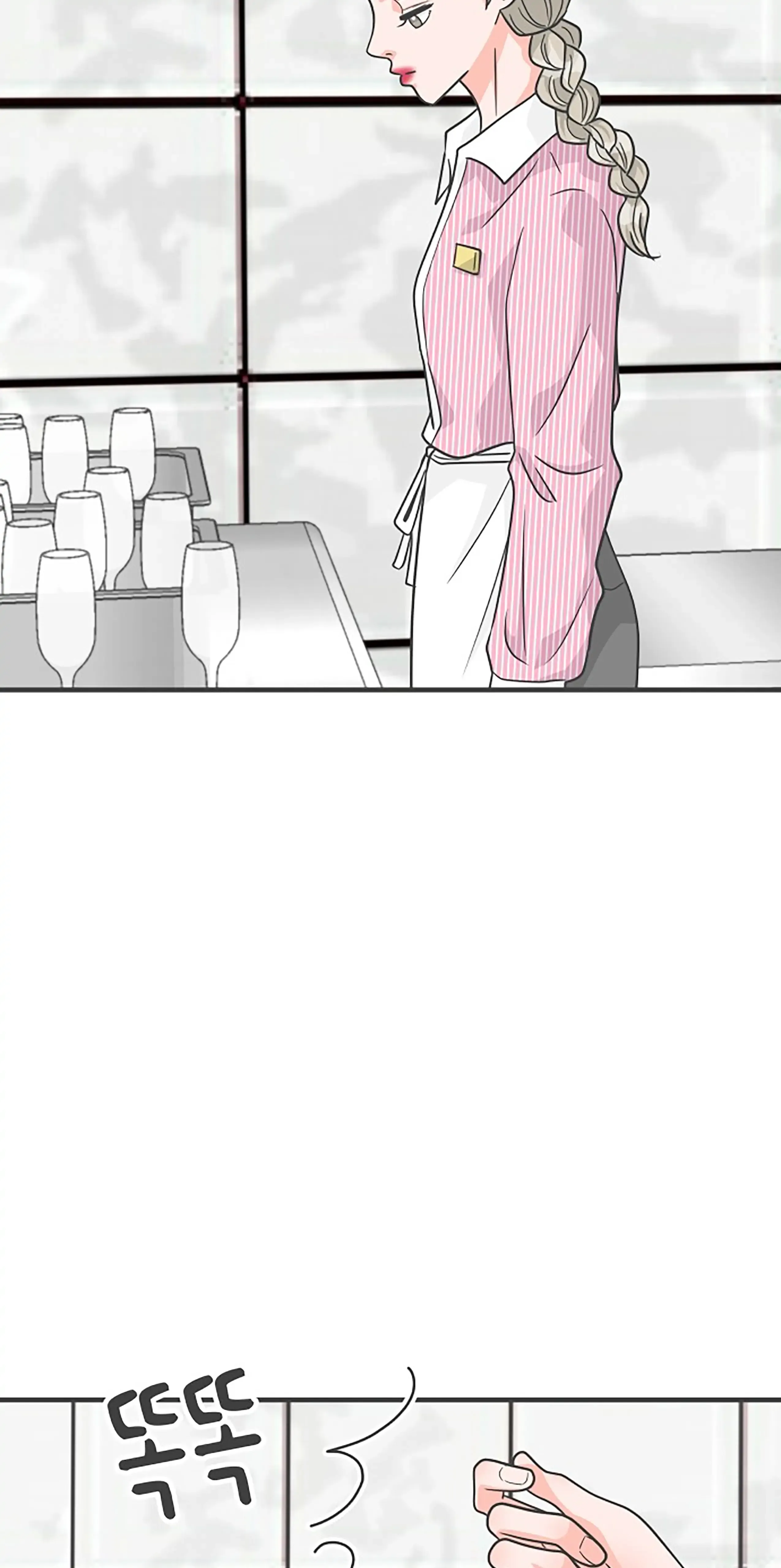Newbies Chapter 85 page 71 - 