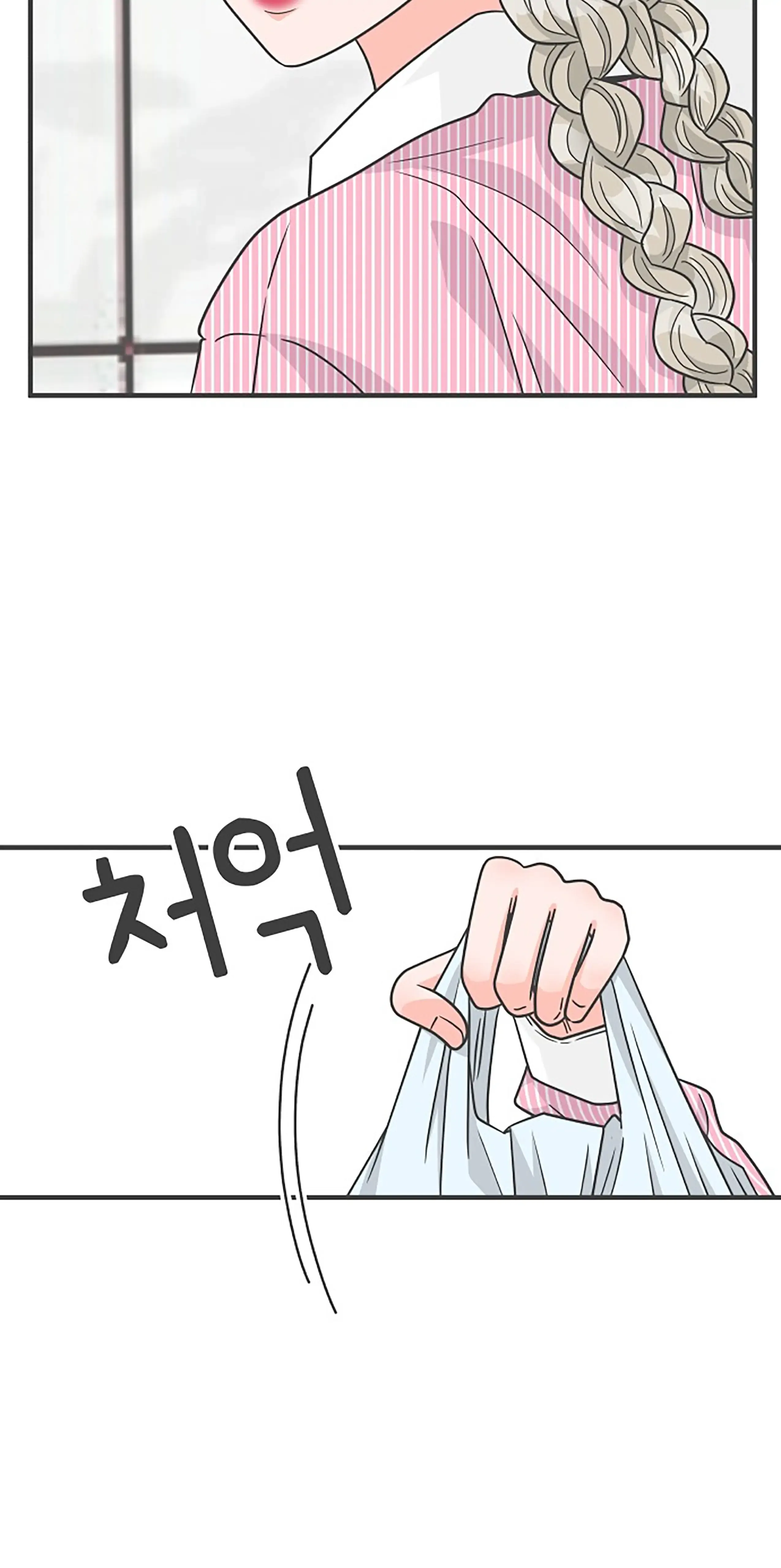 Newbies Chapter 85 page 73 - 