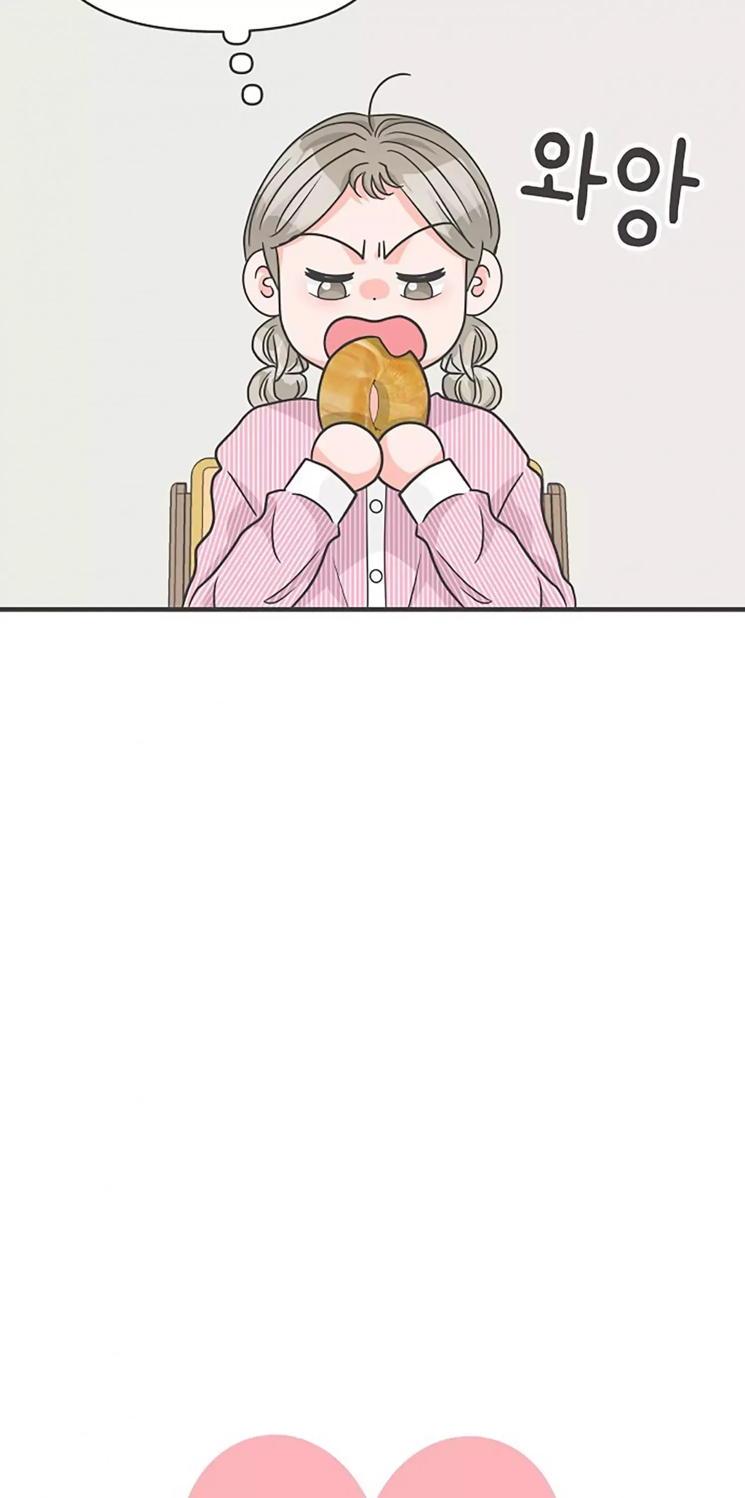 Newbies Chapter 86 page 17 - 