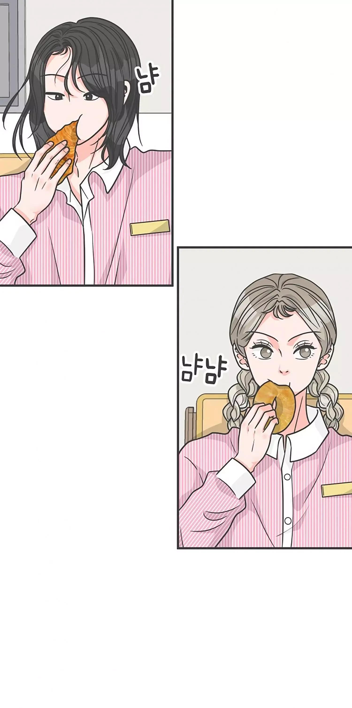 Newbies Chapter 86 page 3 - 