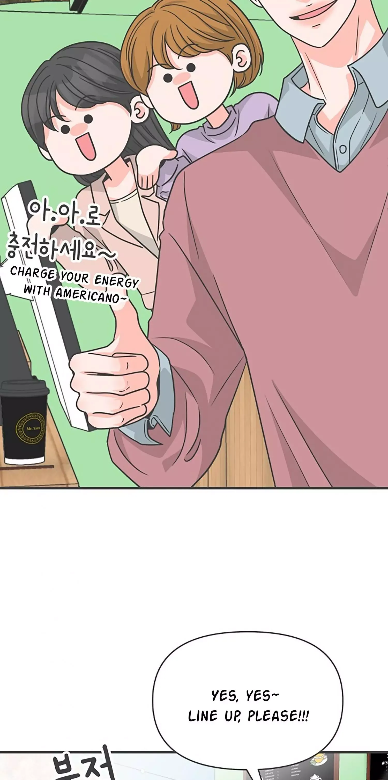 Newbies Chapter 86 page 24 - 