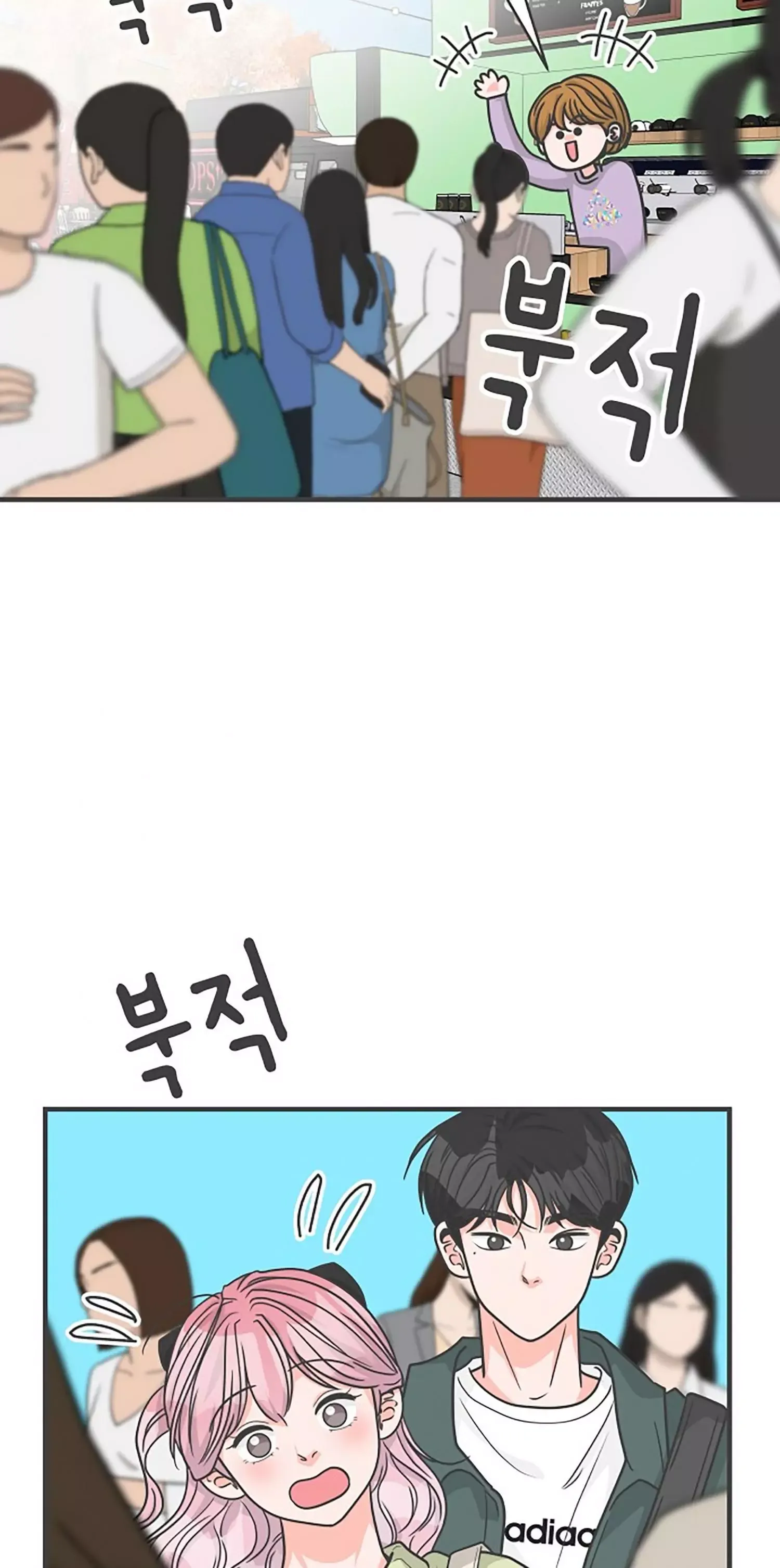 Newbies Chapter 86 page 25 - 
