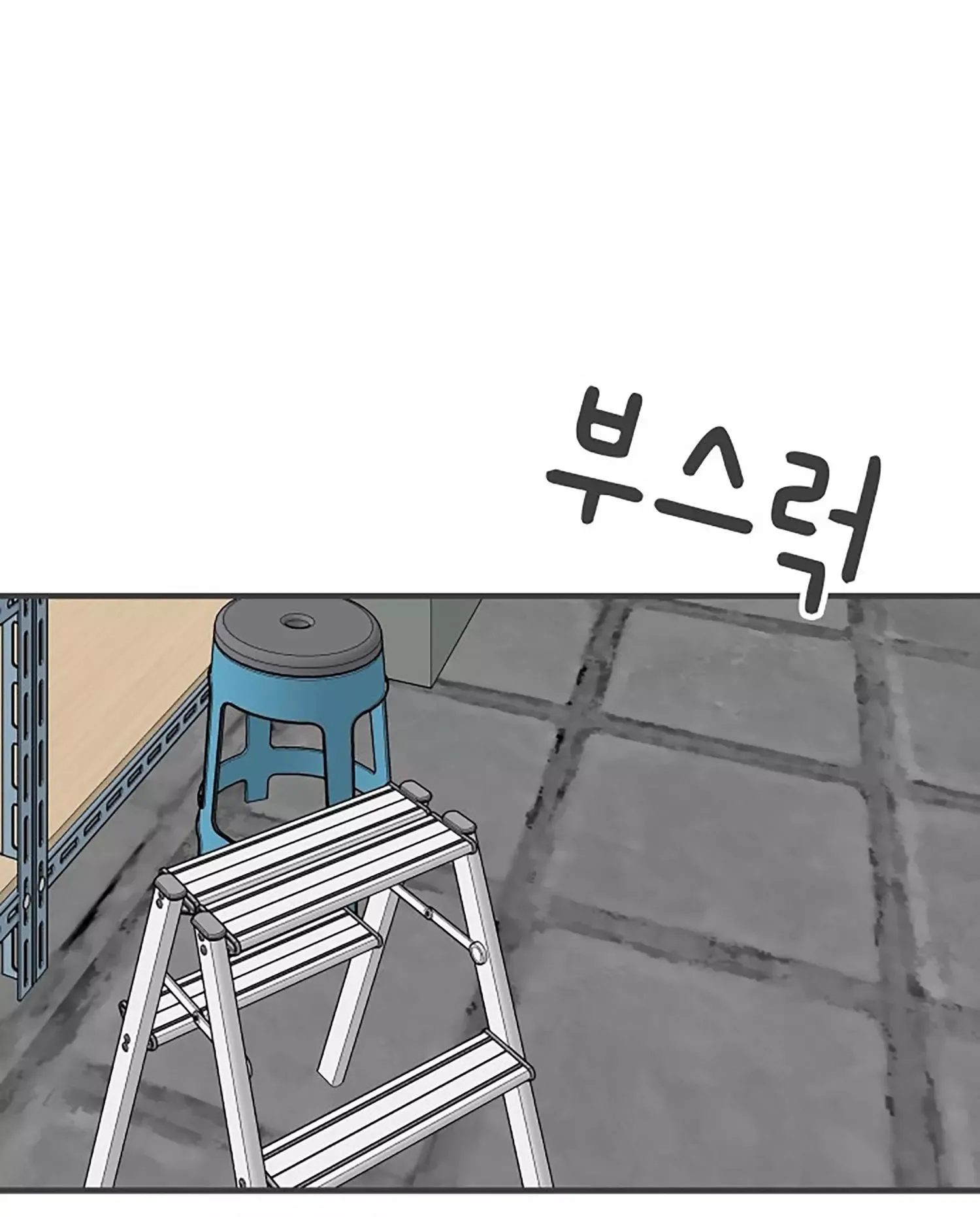 Newbies Chapter 86 page 51 - 