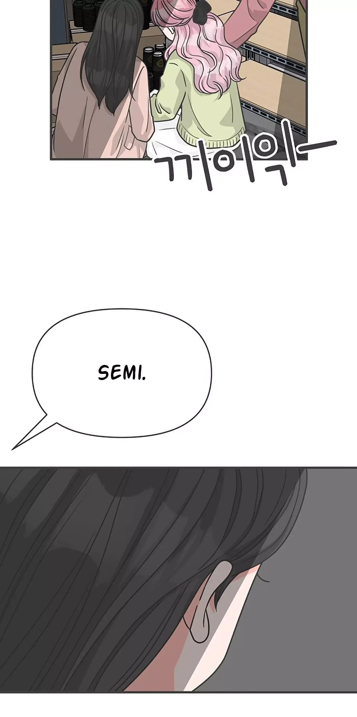 Newbies Chapter 86 page 55 - 