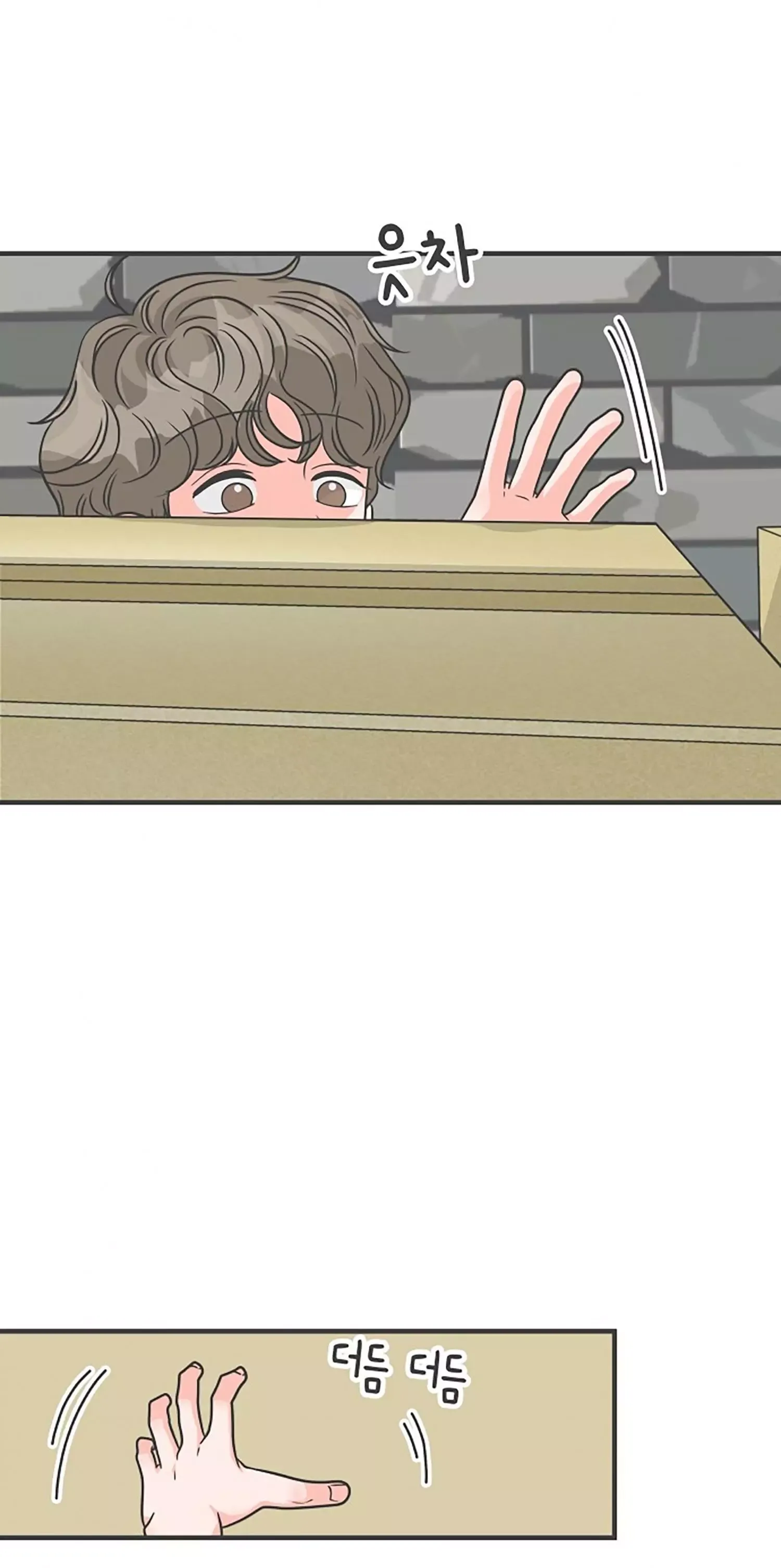 Newbies Chapter 86 page 64 - 