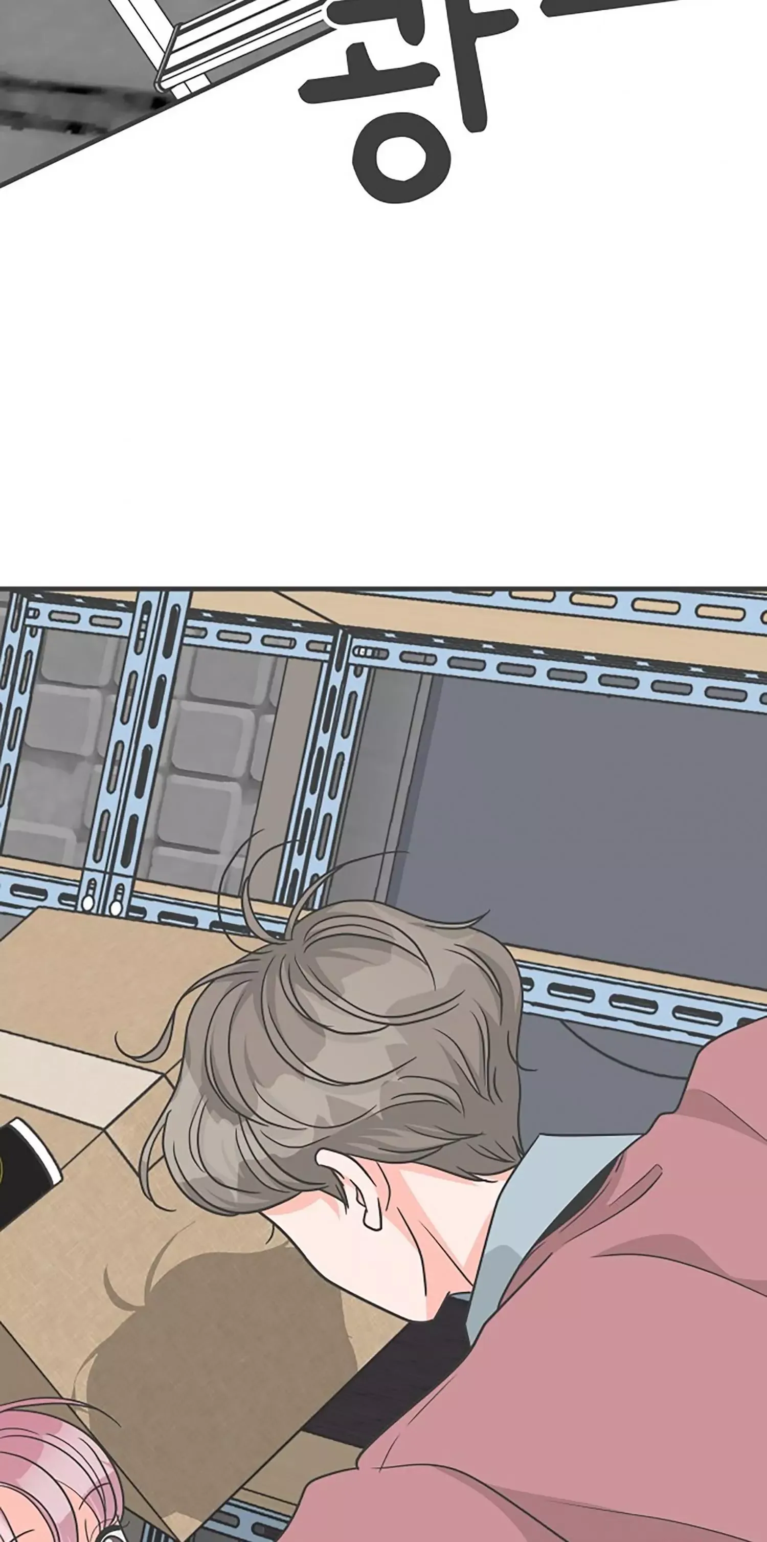 Newbies Chapter 86 page 69 - 