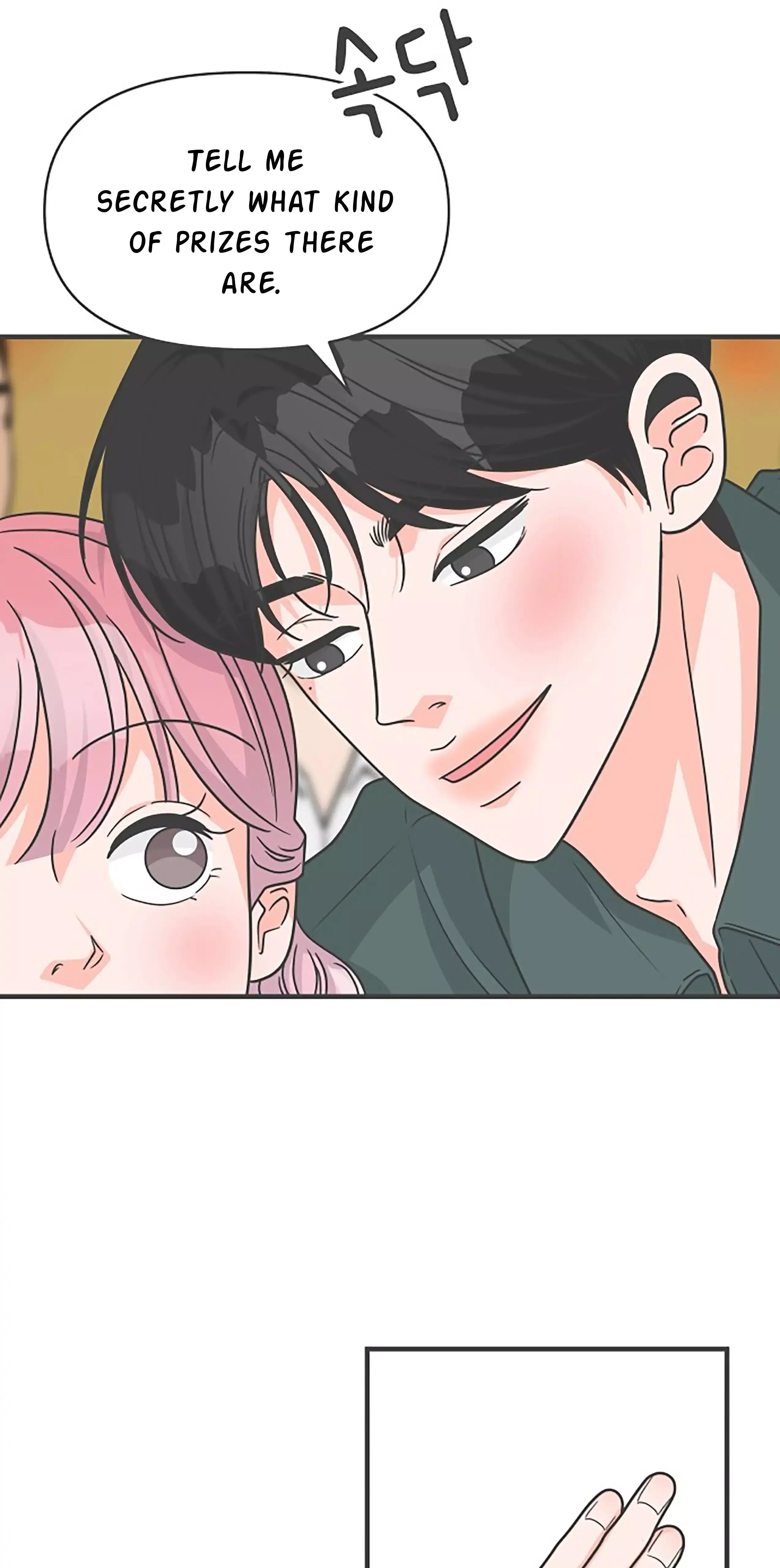 Newbies Chapter 87 page 22 - 