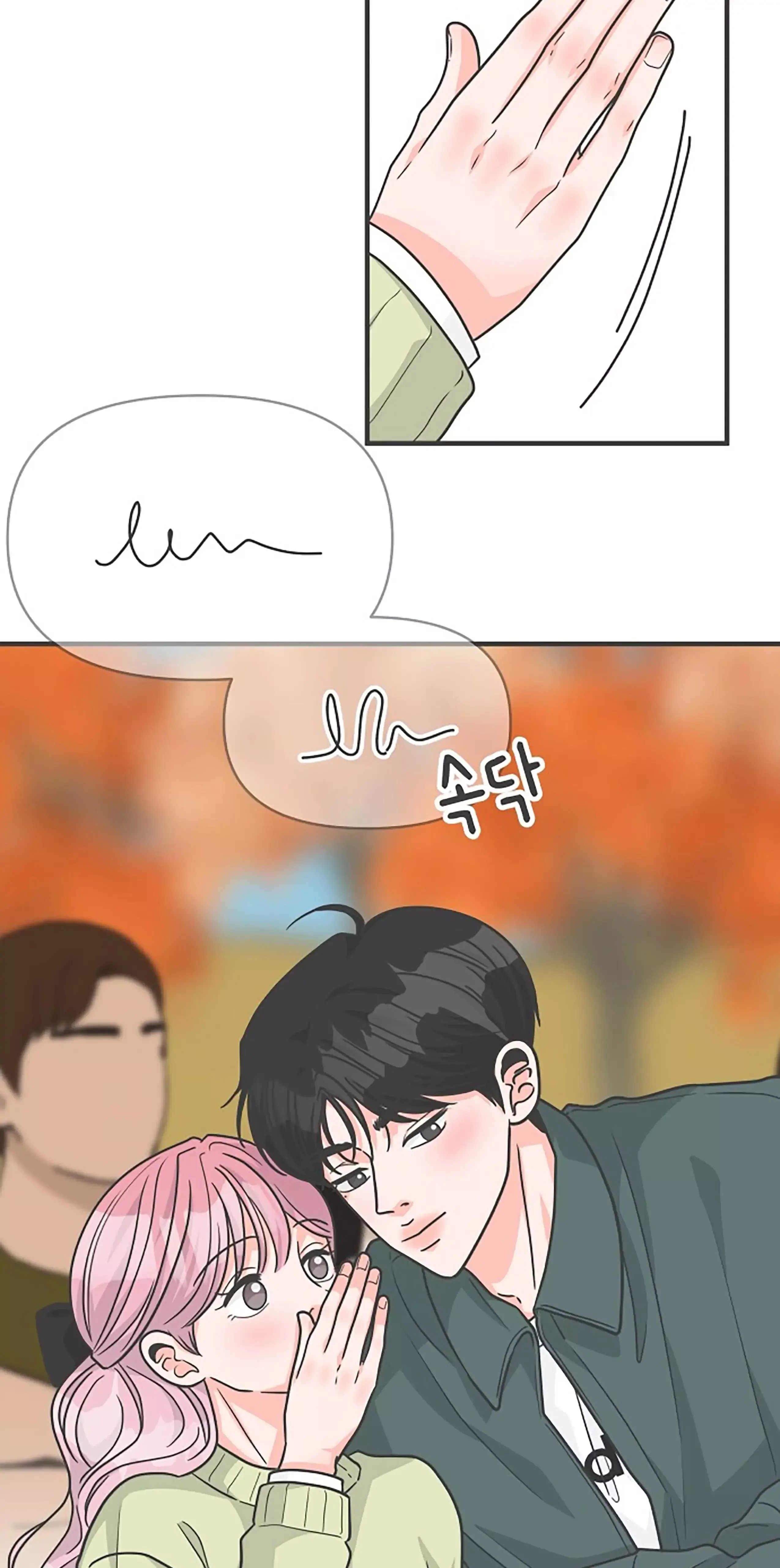 Newbies Chapter 87 page 23 - 