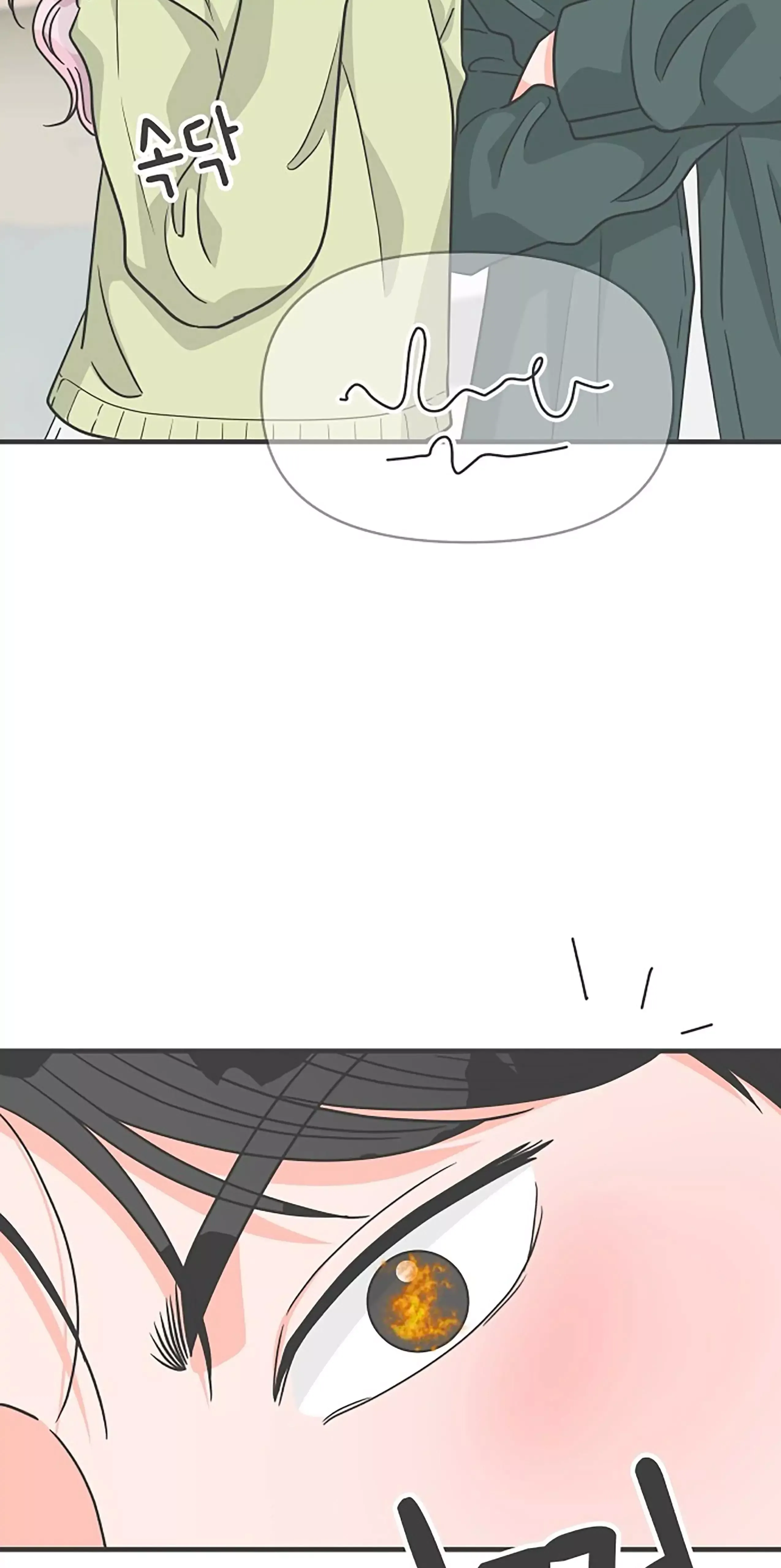Newbies Chapter 87 page 24 - 