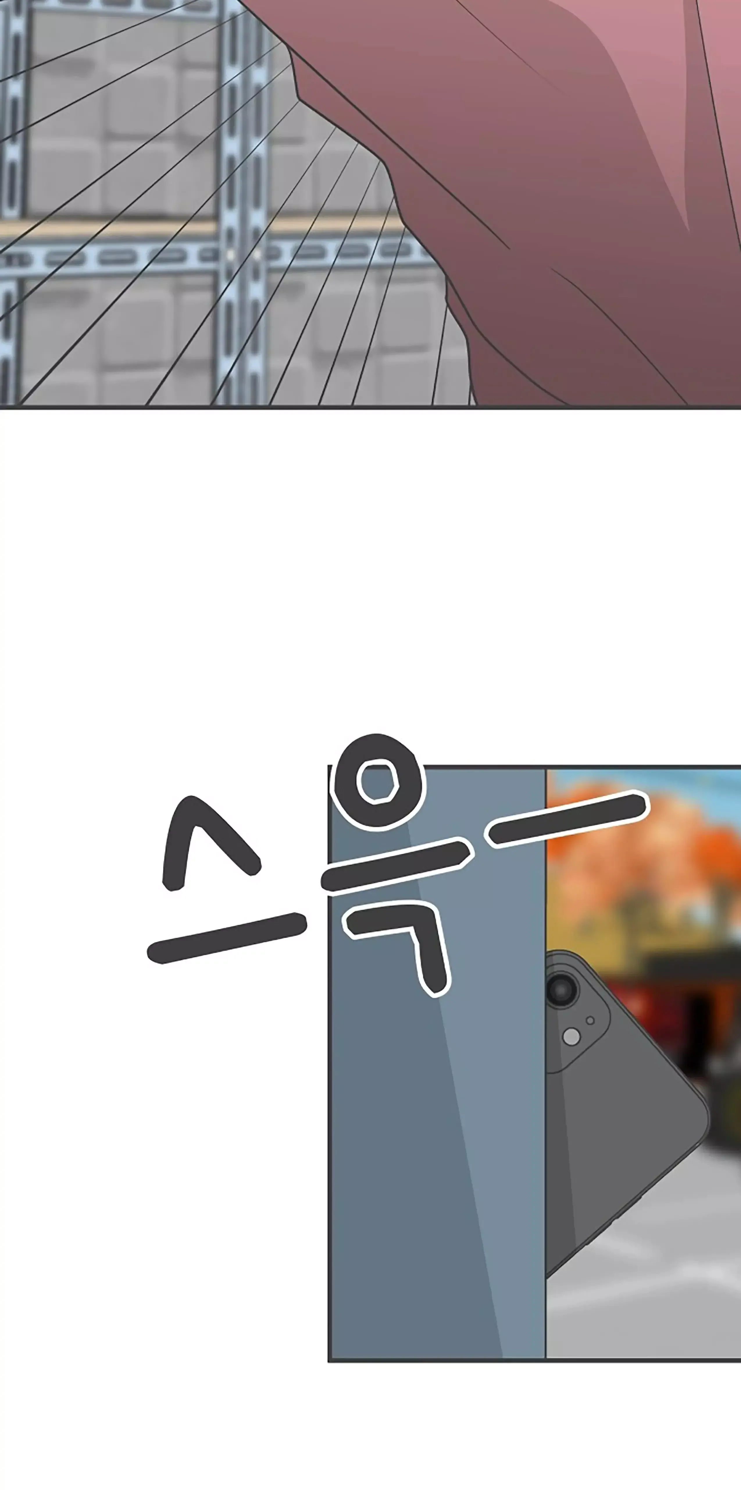 Newbies Chapter 87 page 4 - 