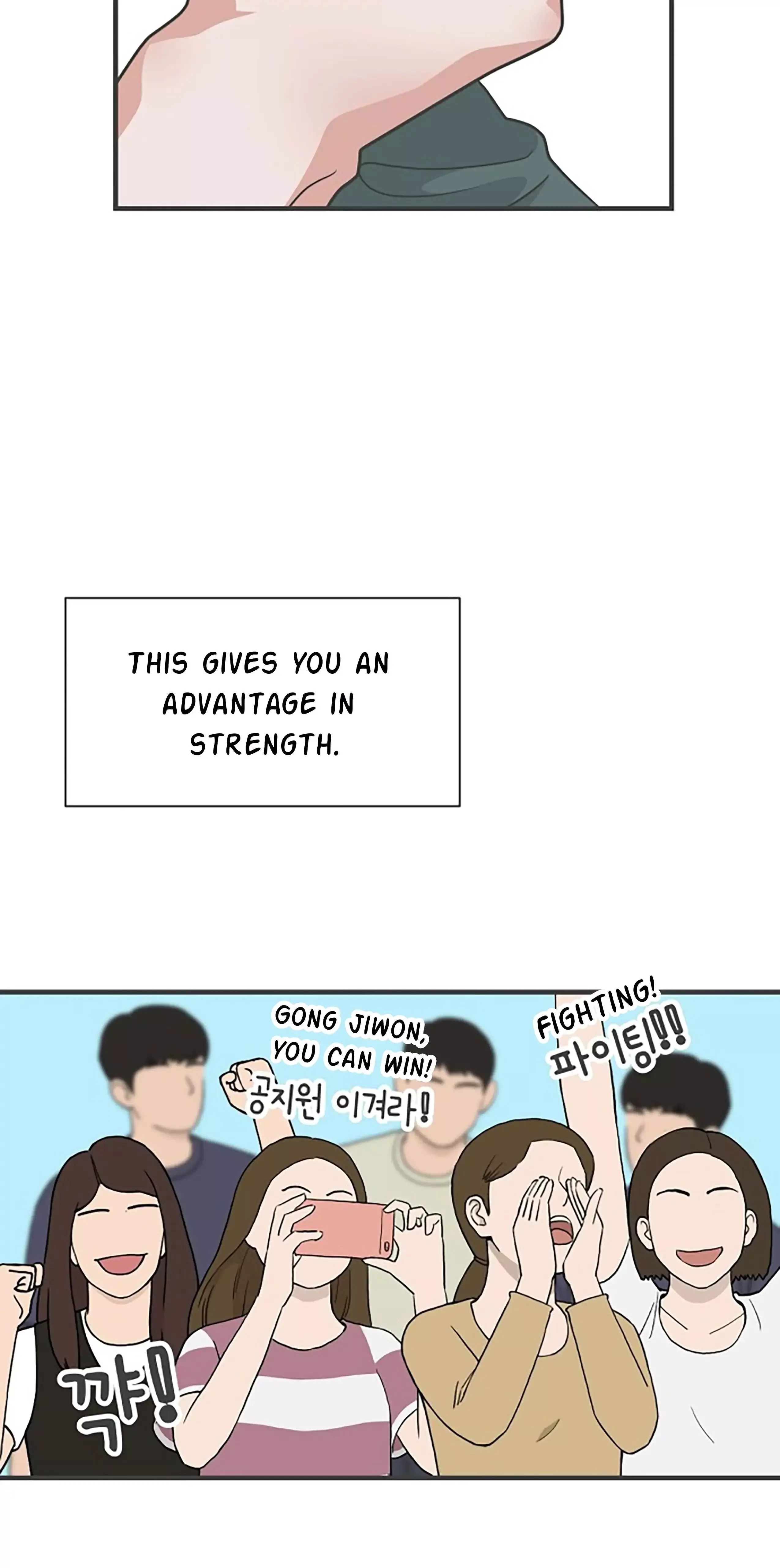 Newbies Chapter 87 page 34 - 