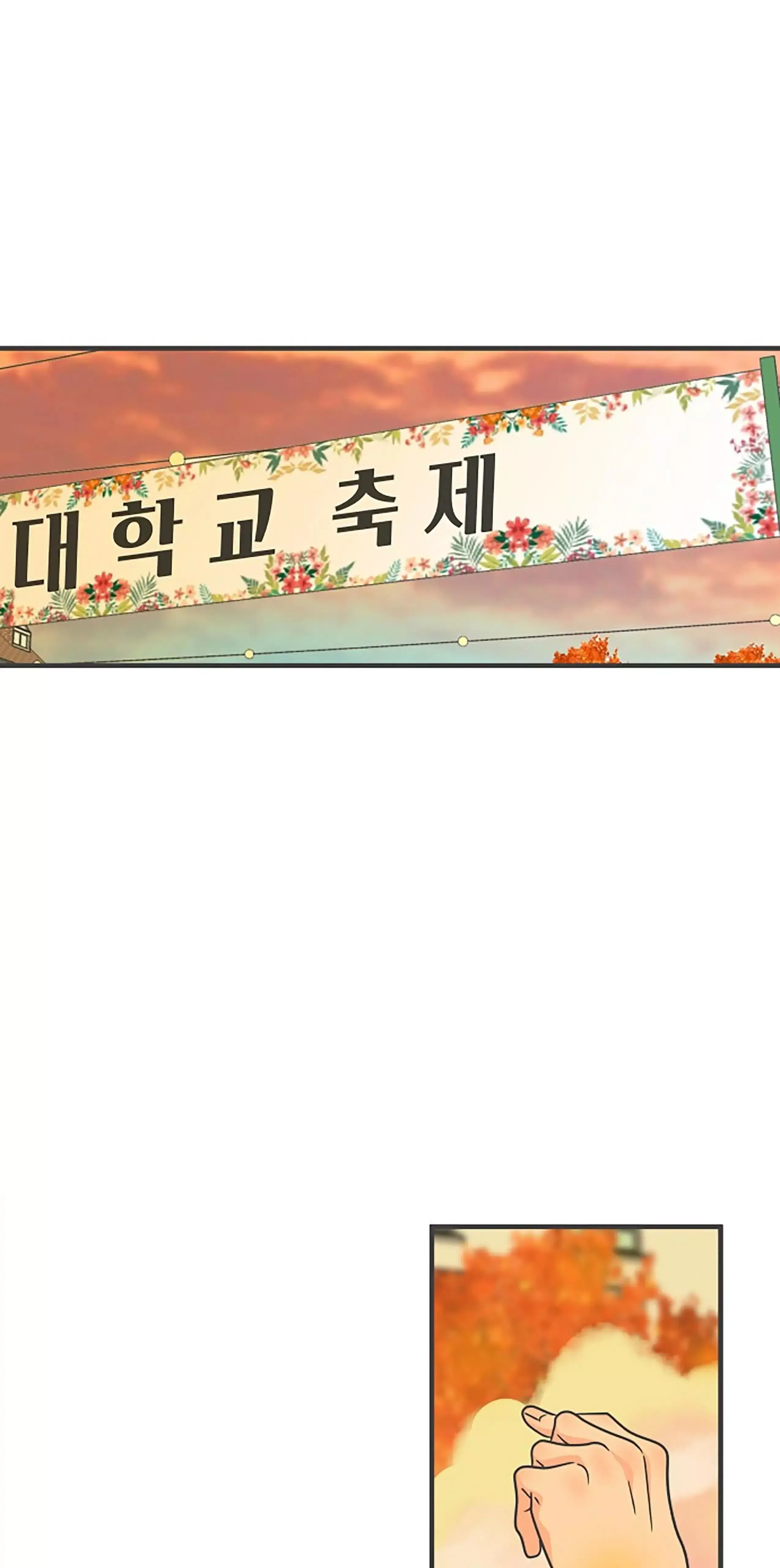 Newbies Chapter 87 page 54 - 