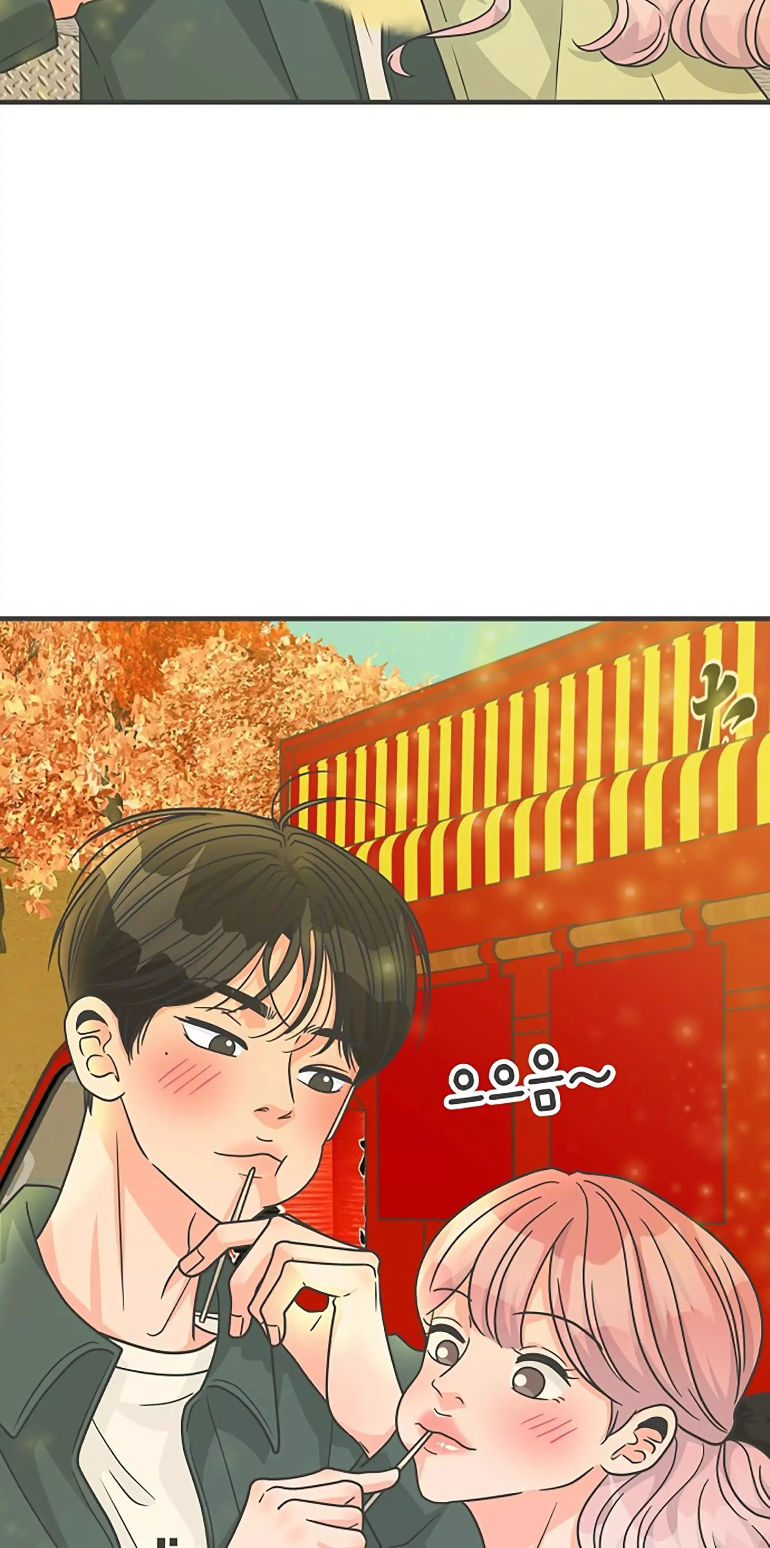 Newbies Chapter 87 page 56 - 