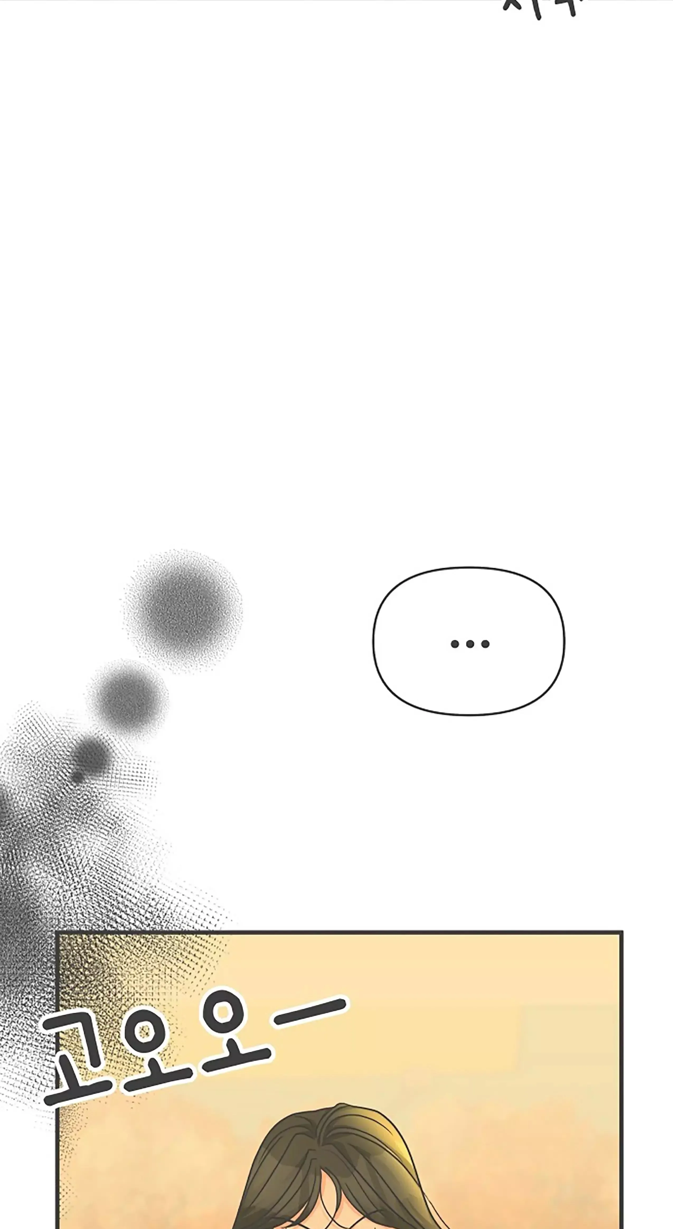 Newbies Chapter 87 page 68 - 
