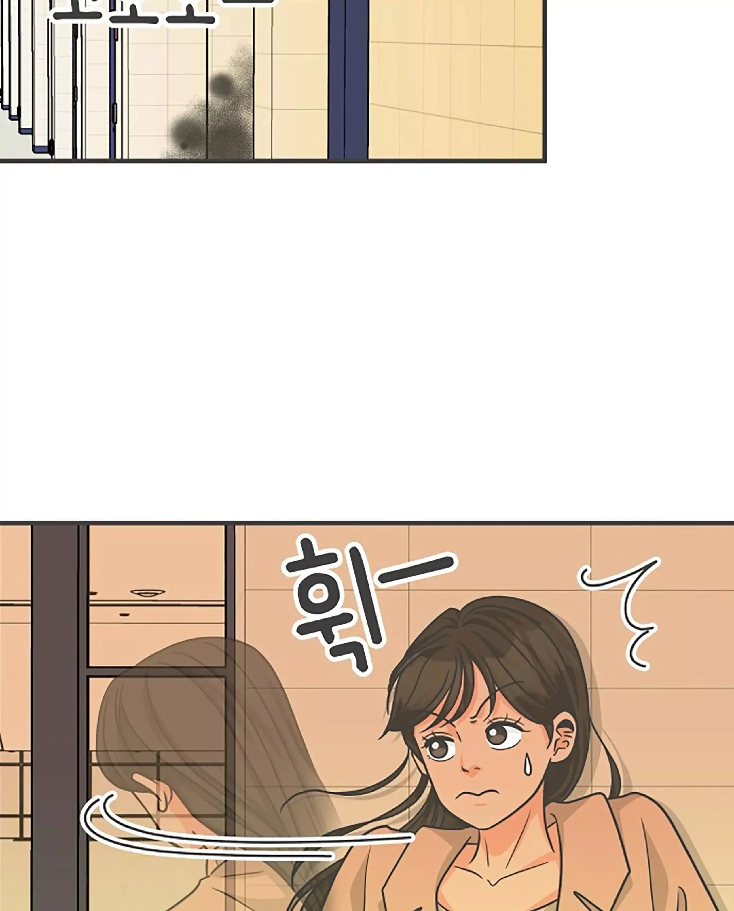 Newbies Chapter 88 page 11 - 