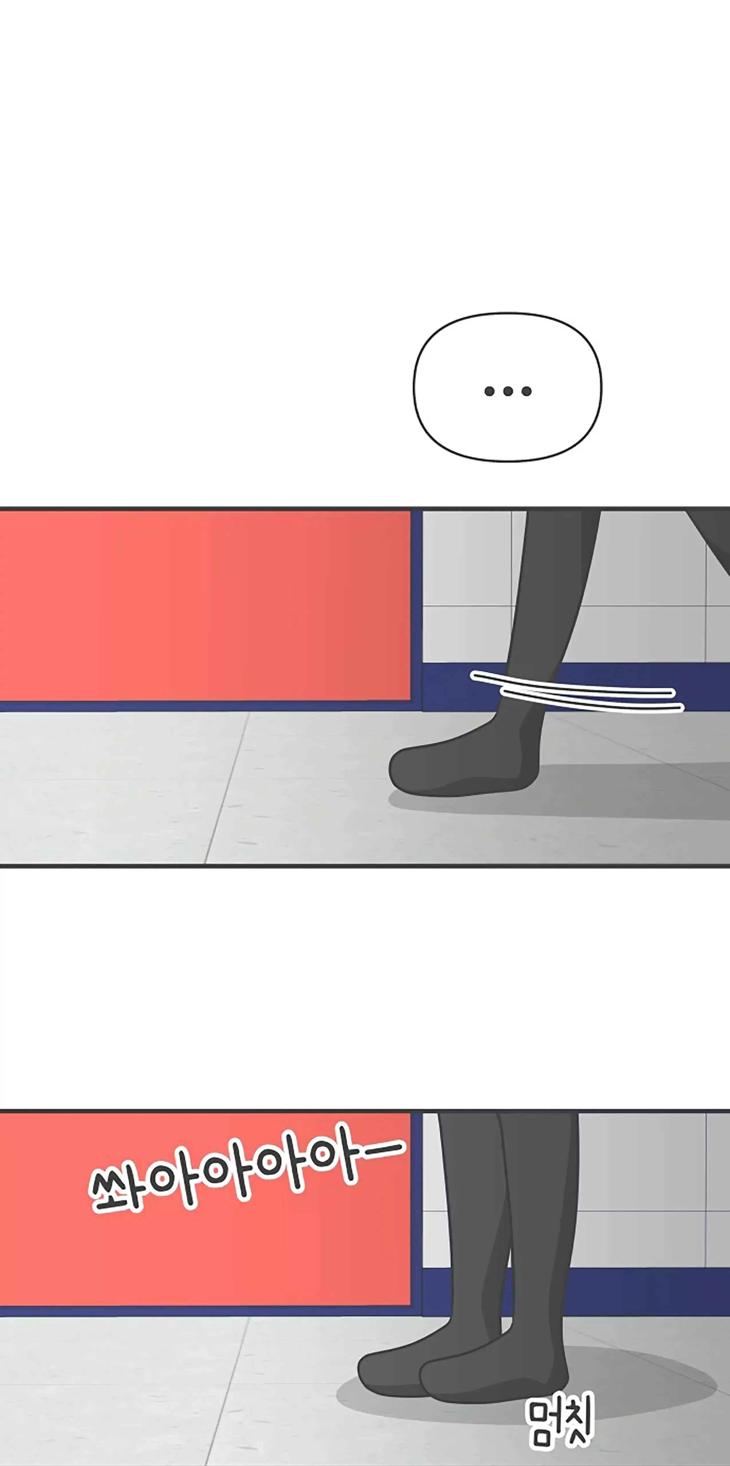 Newbies Chapter 88 page 15 - 