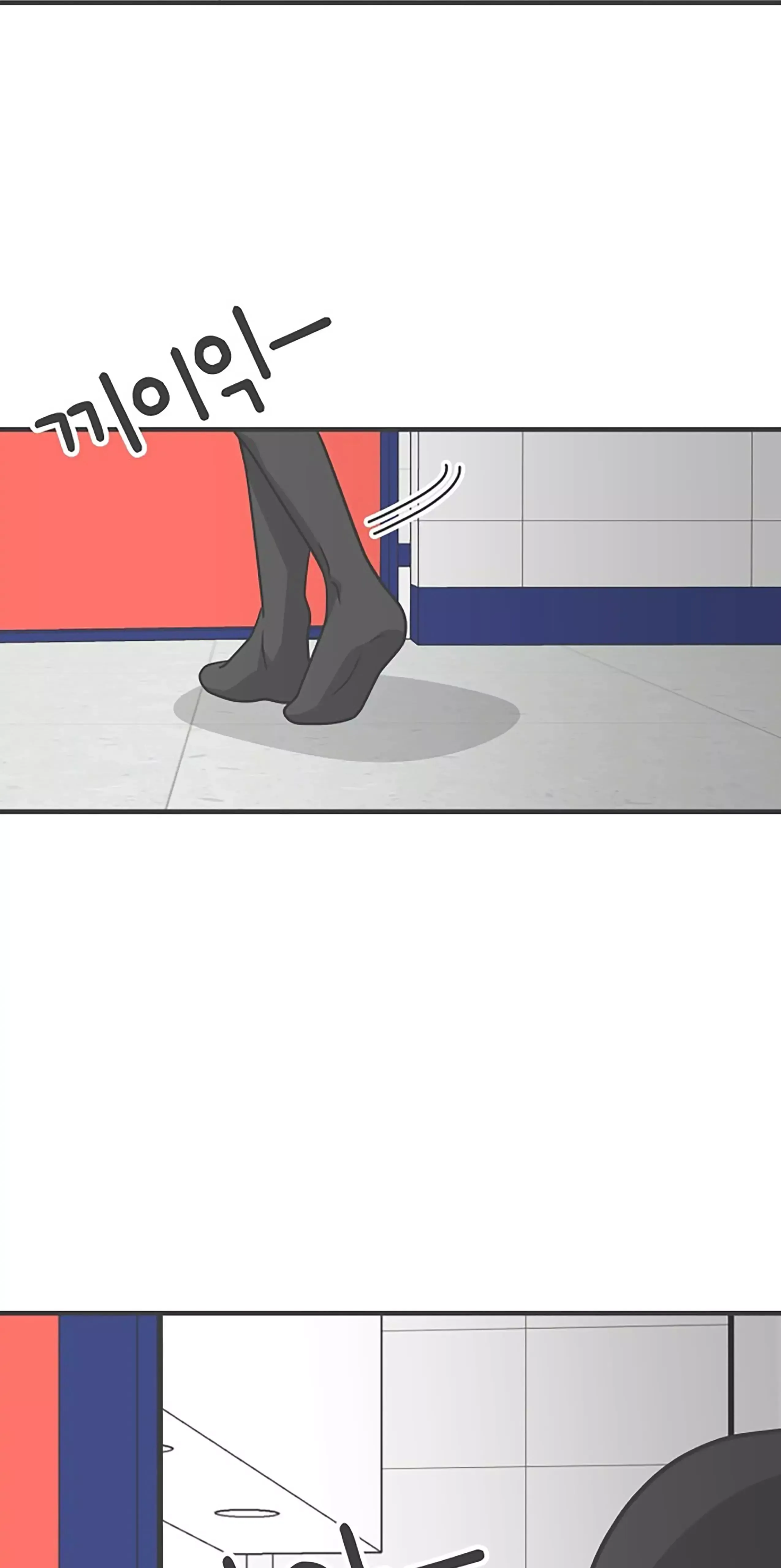 Newbies Chapter 88 page 16 - 