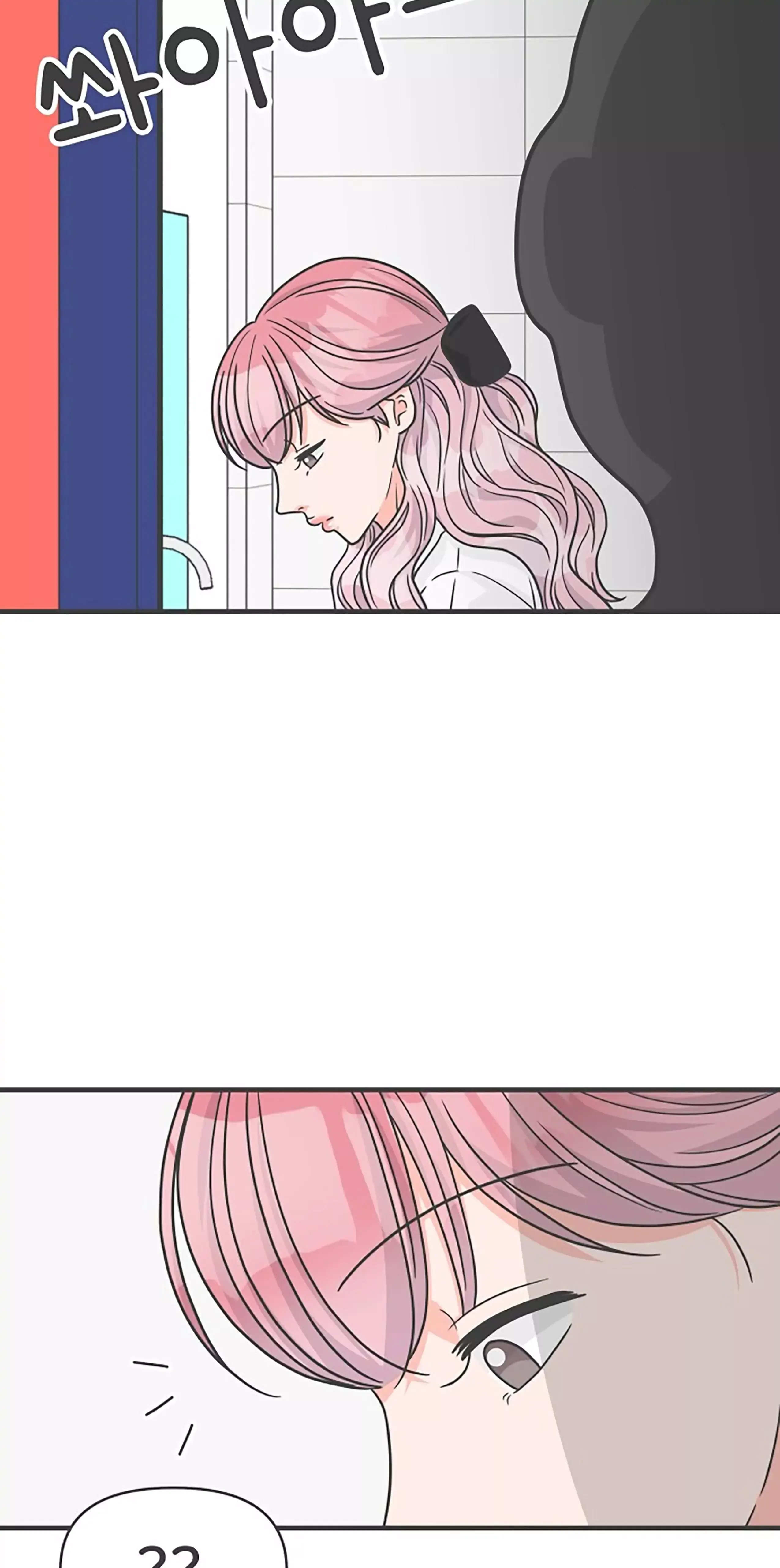 Newbies Chapter 88 page 17 - 