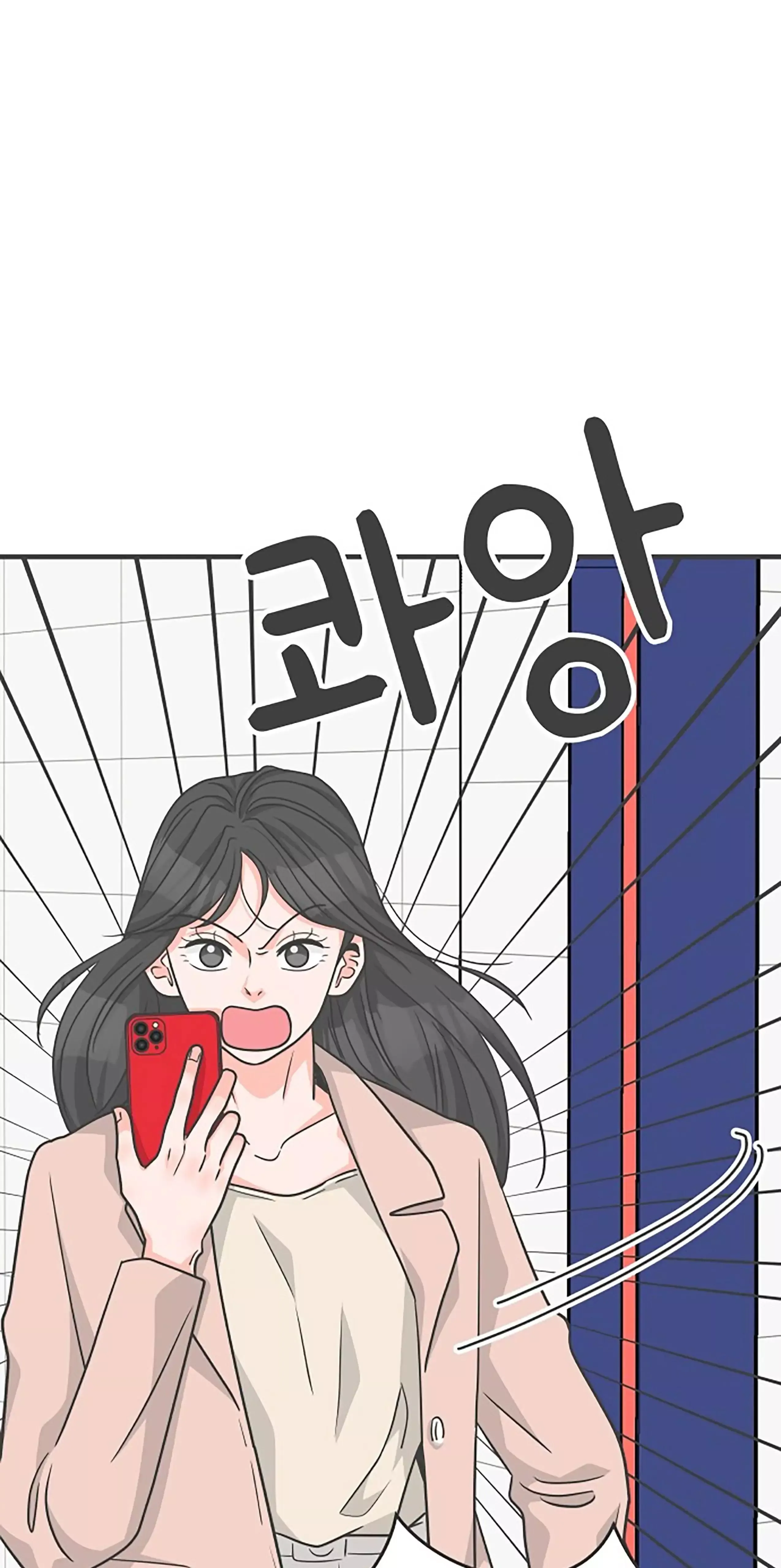Newbies Chapter 88 page 39 - 