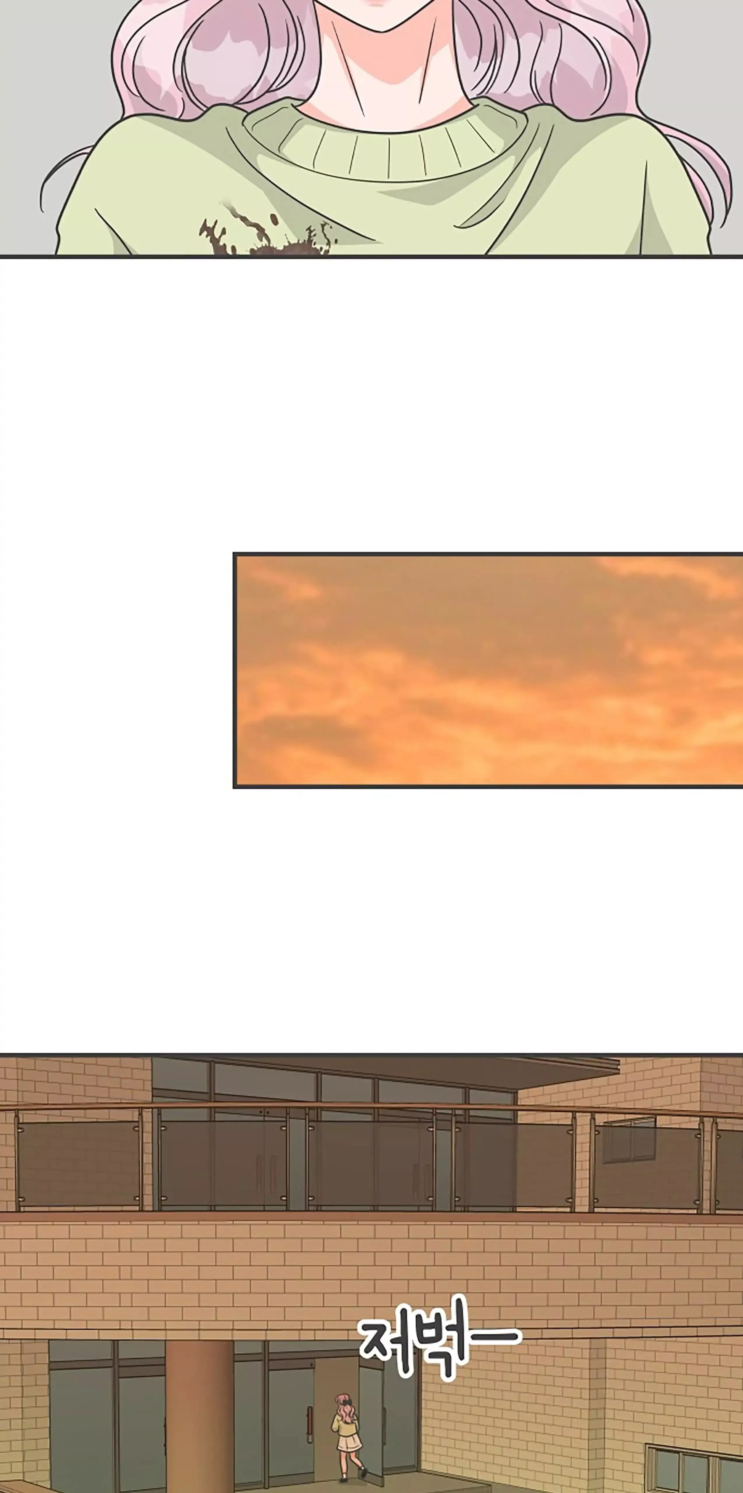 Newbies Chapter 88 page 5 - 