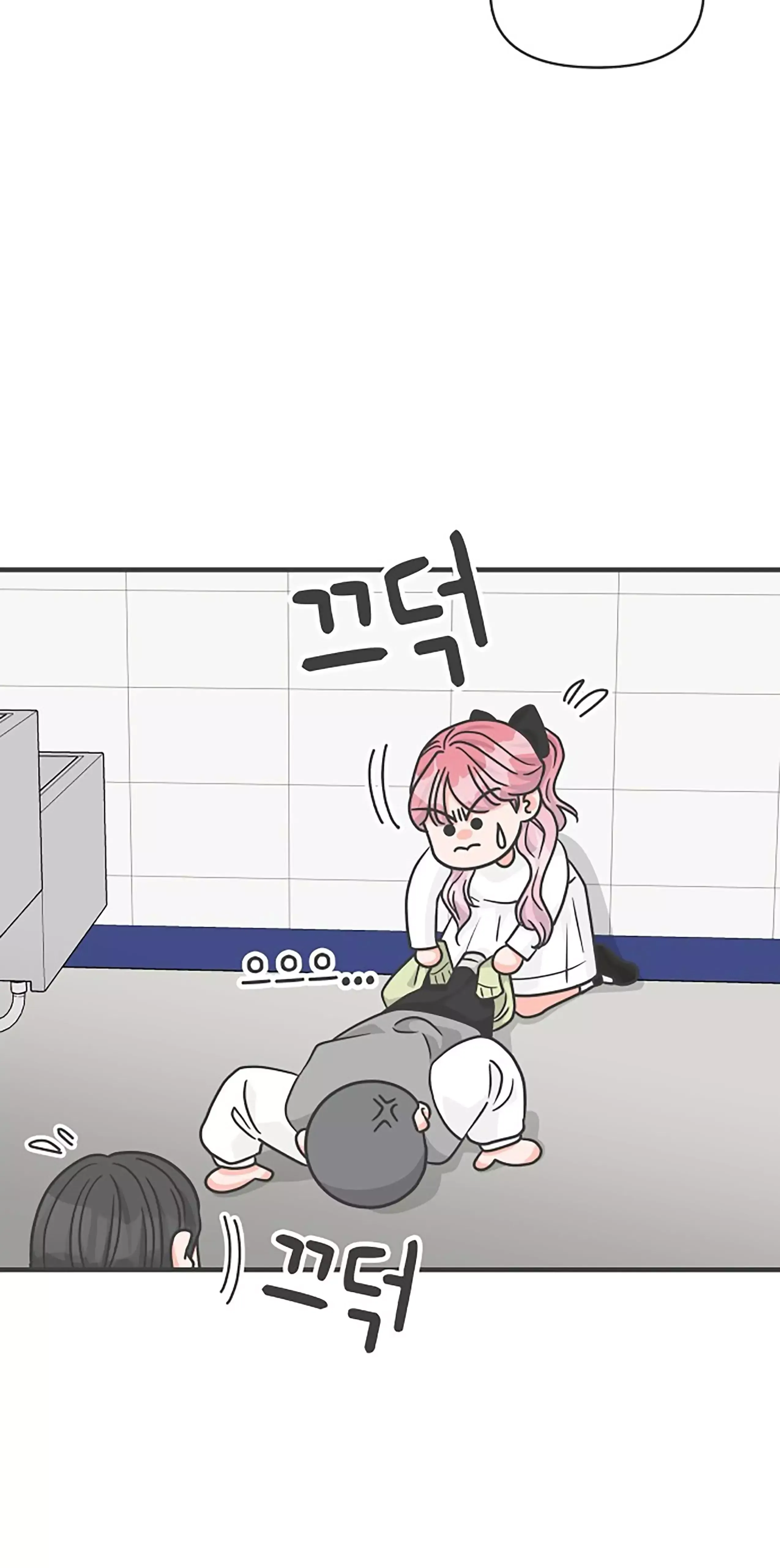 Newbies Chapter 88 page 68 - 