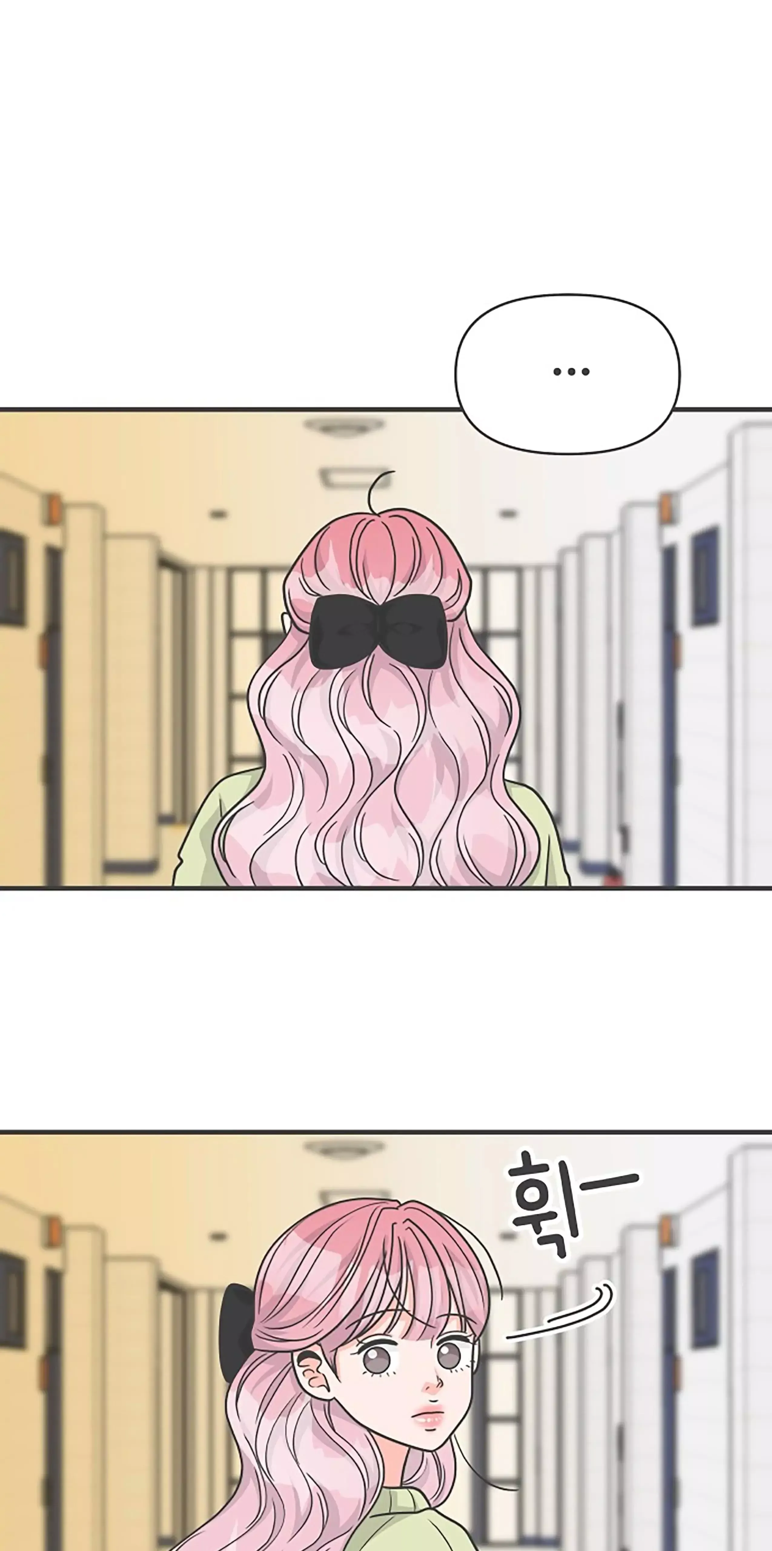 Newbies Chapter 88 page 8 - 