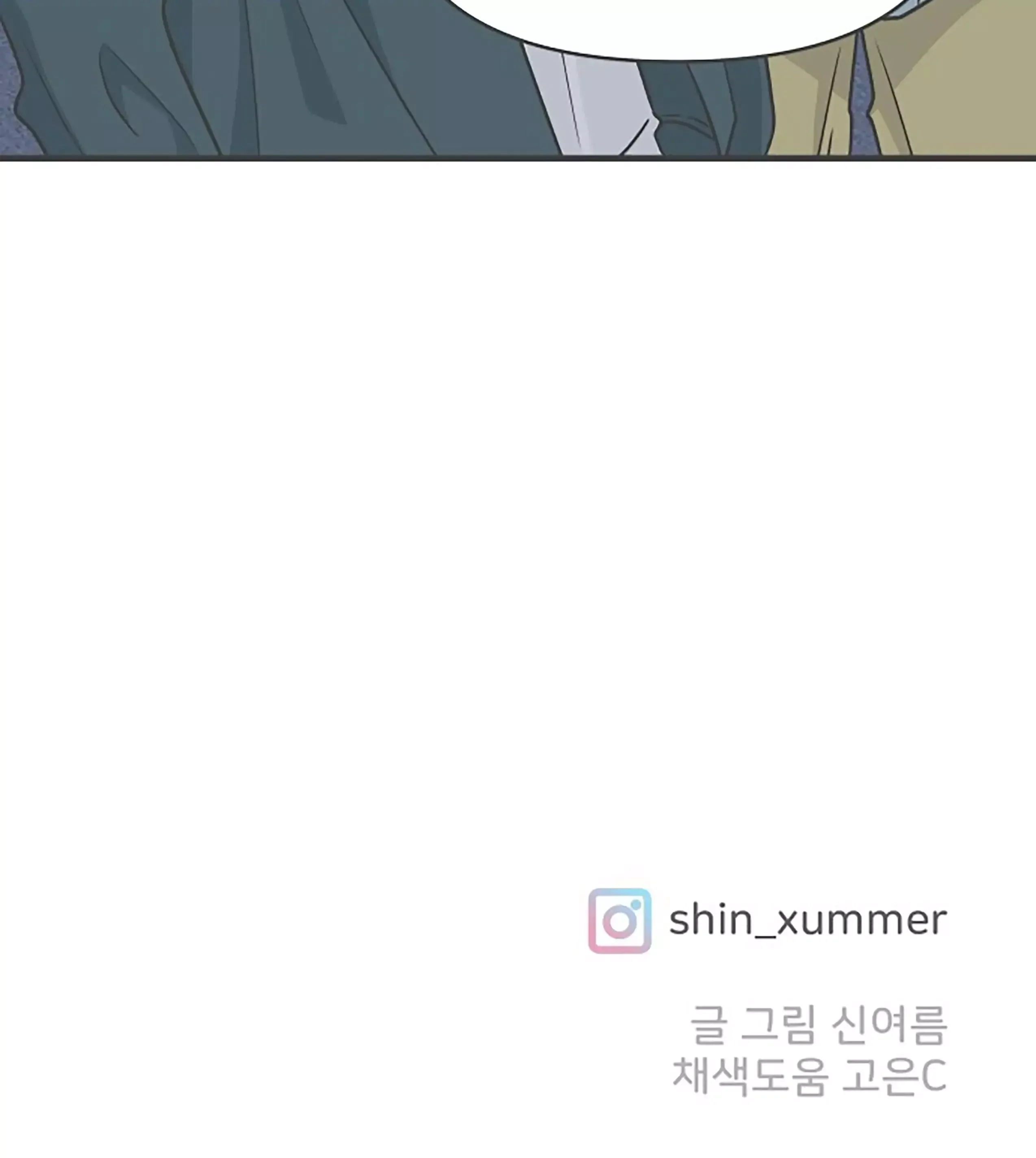 Newbies Chapter 88 page 74 - 