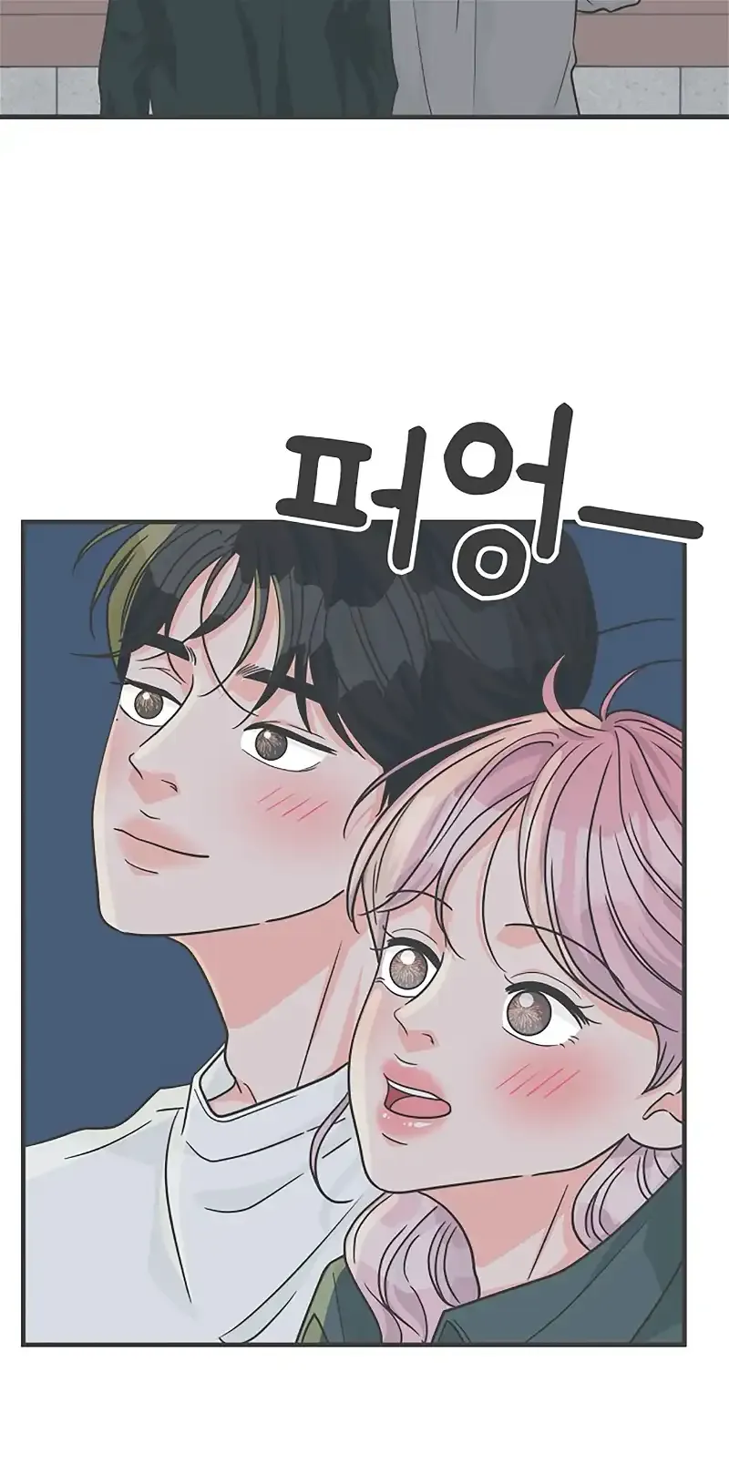 Newbies Chapter 89 page 43 - 