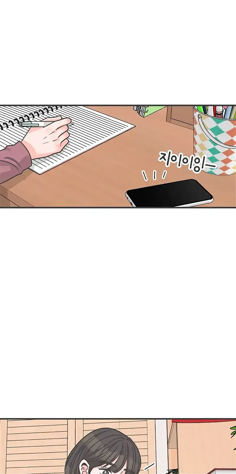 Newbies Chapter 89 page 47 - 