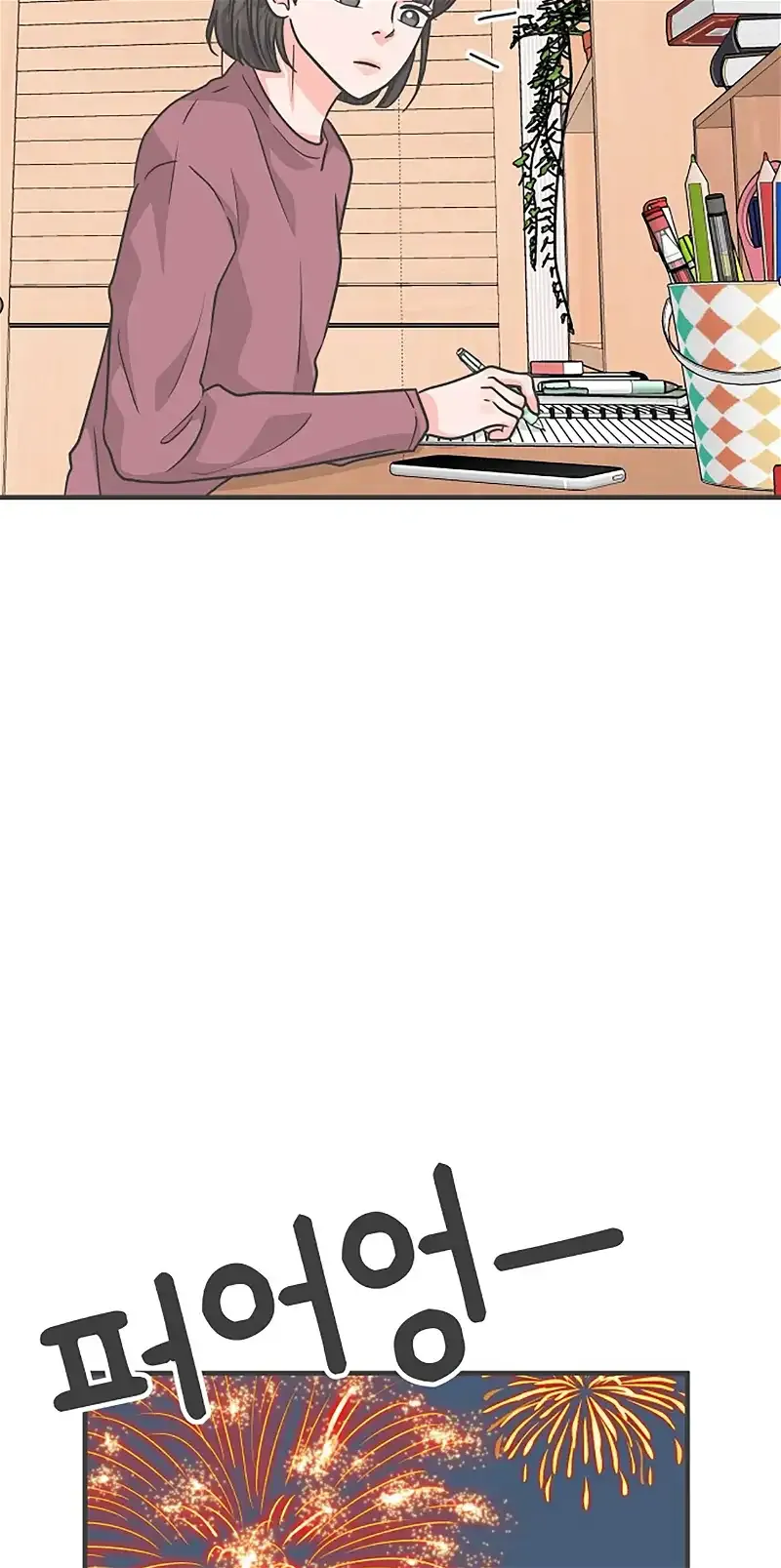 Newbies Chapter 89 page 48 - 