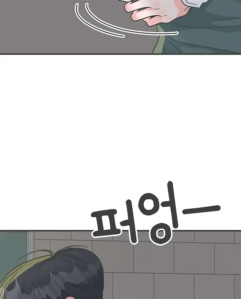 Newbies Chapter 89 page 70 - 
