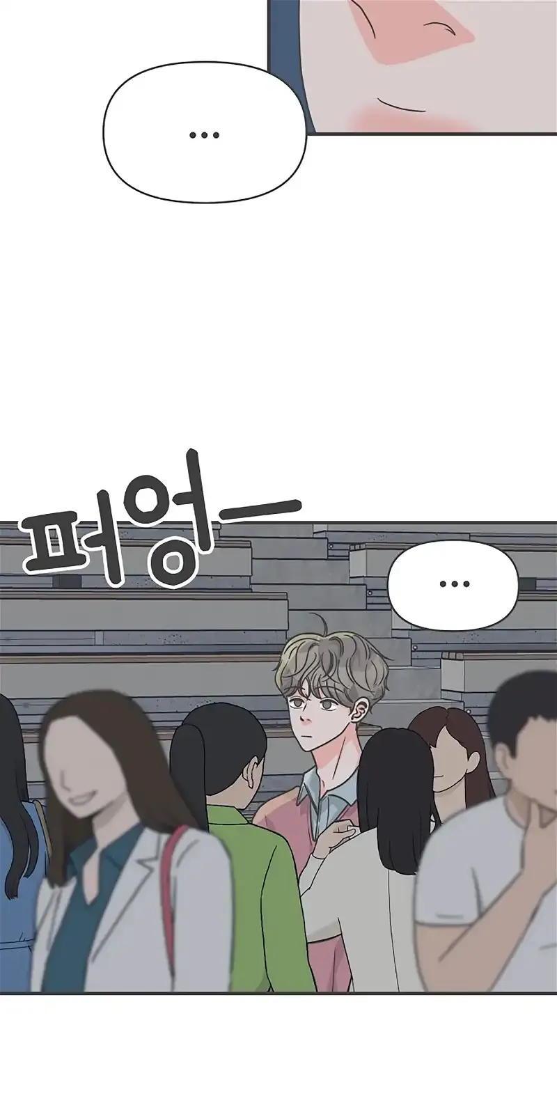 Newbies Chapter 89 page 75 - 